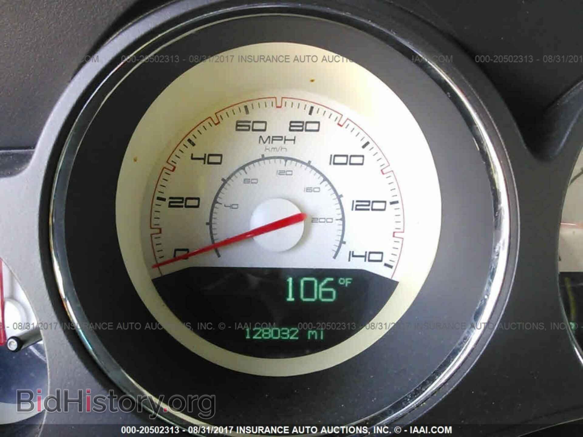 2011 Dodge Challenger - VIN: 2B3CJ4DG7BH535271 - Фото 7
