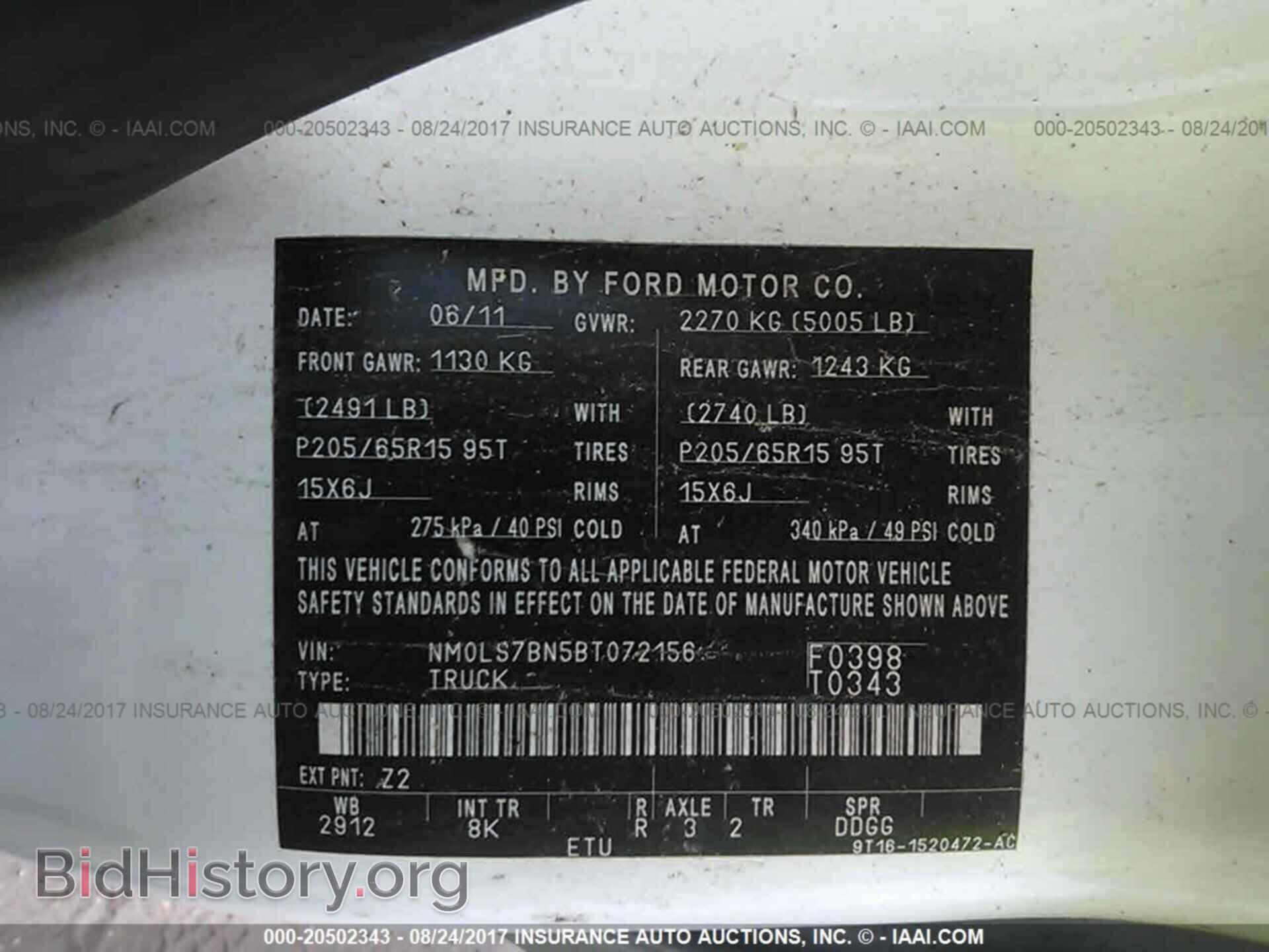 2011 Ford Transit - VIN: NM0LS7BN5BT072156 - Фото 9