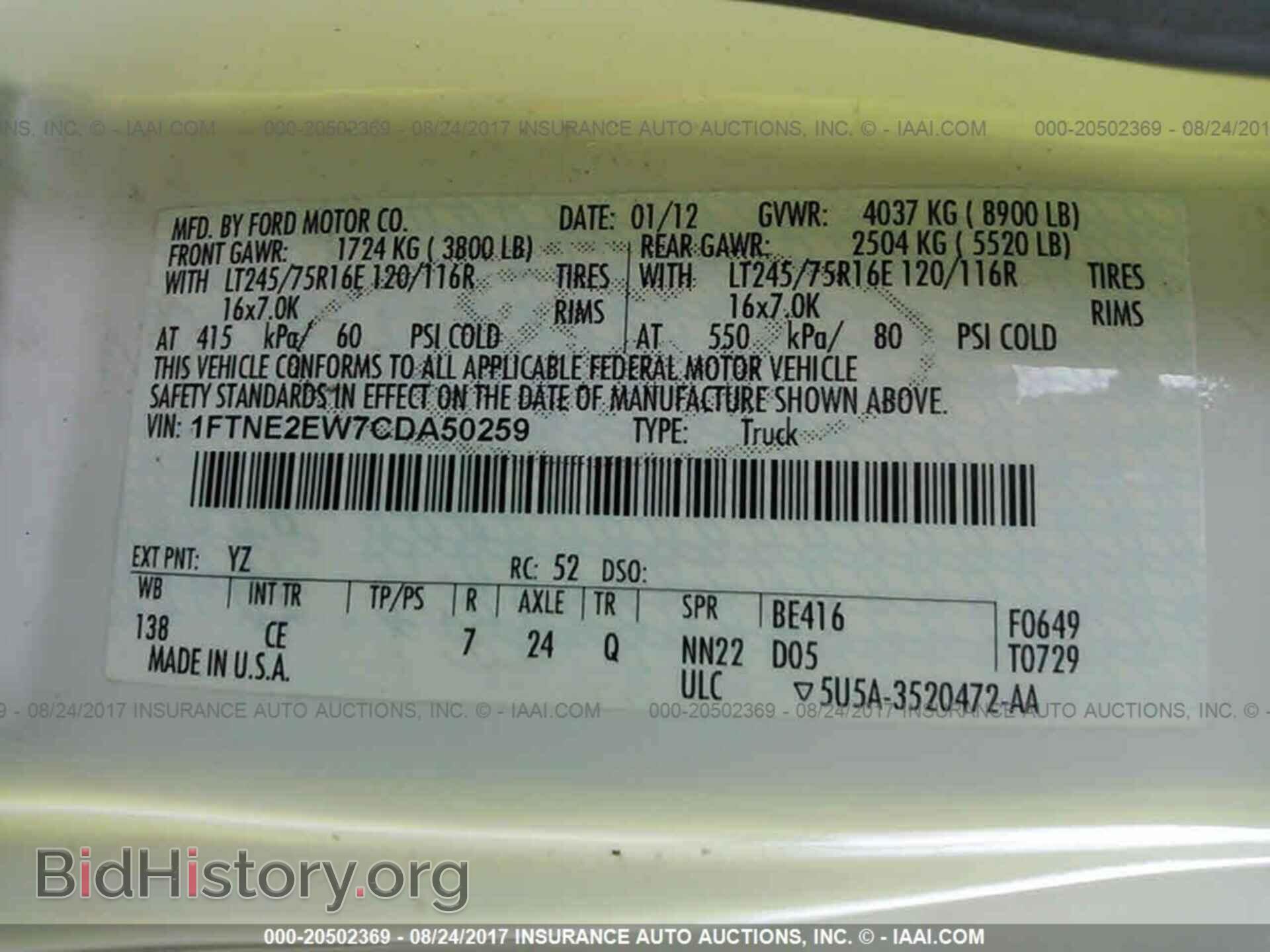 2012 Ford Econoline - VIN: 1FTNE2EW7CDA50259 - Фото 9