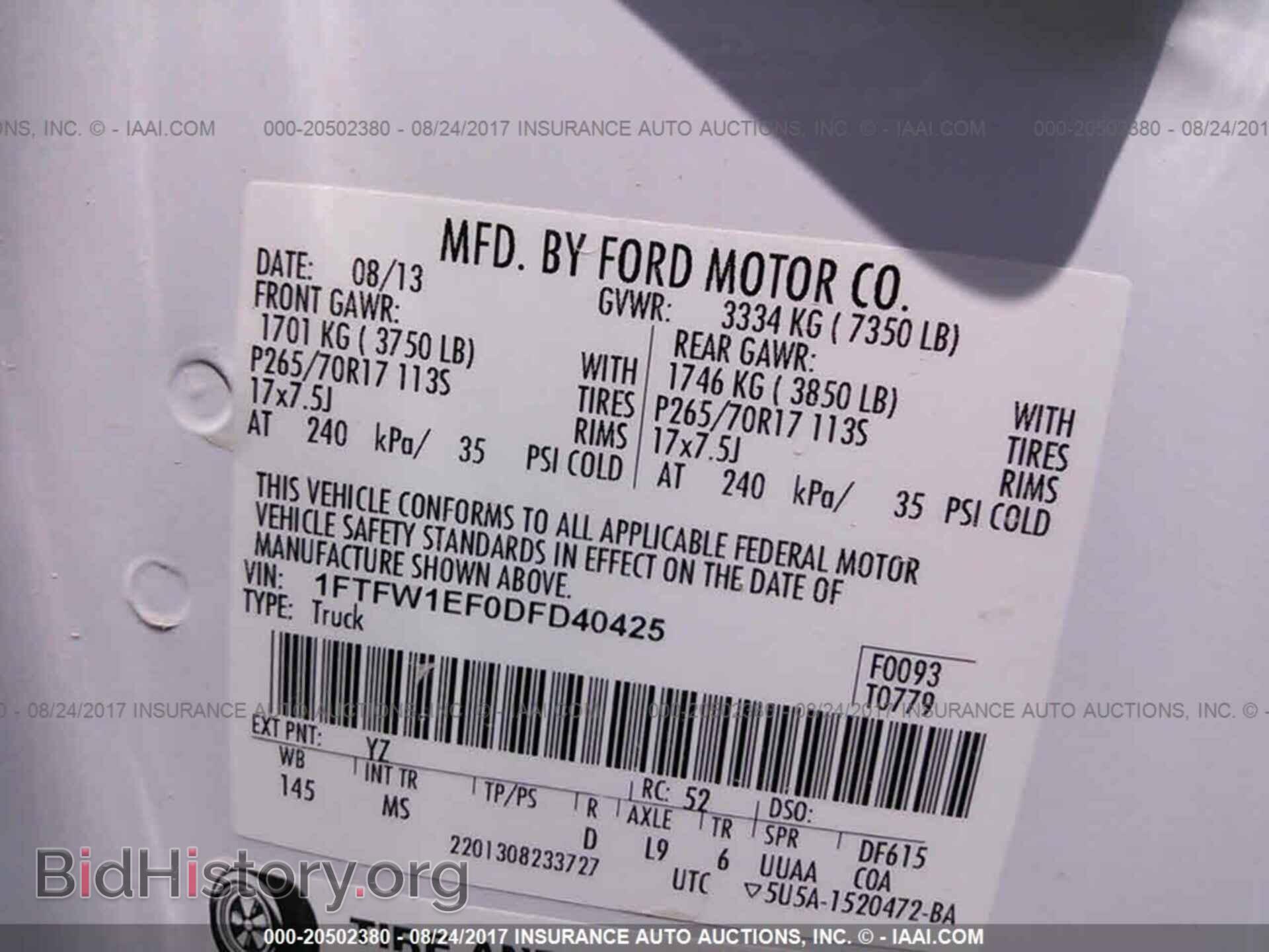 2013 Ford F150 - VIN: 1FTFW1EF0DFD40425 - Фото 9
