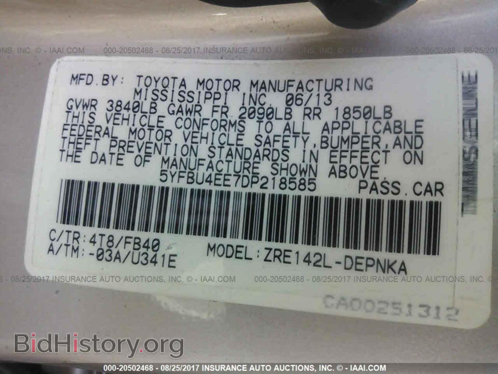 2013 Toyota Corolla - VIN: 5YFBU4EE7DP218585 - Фото 9