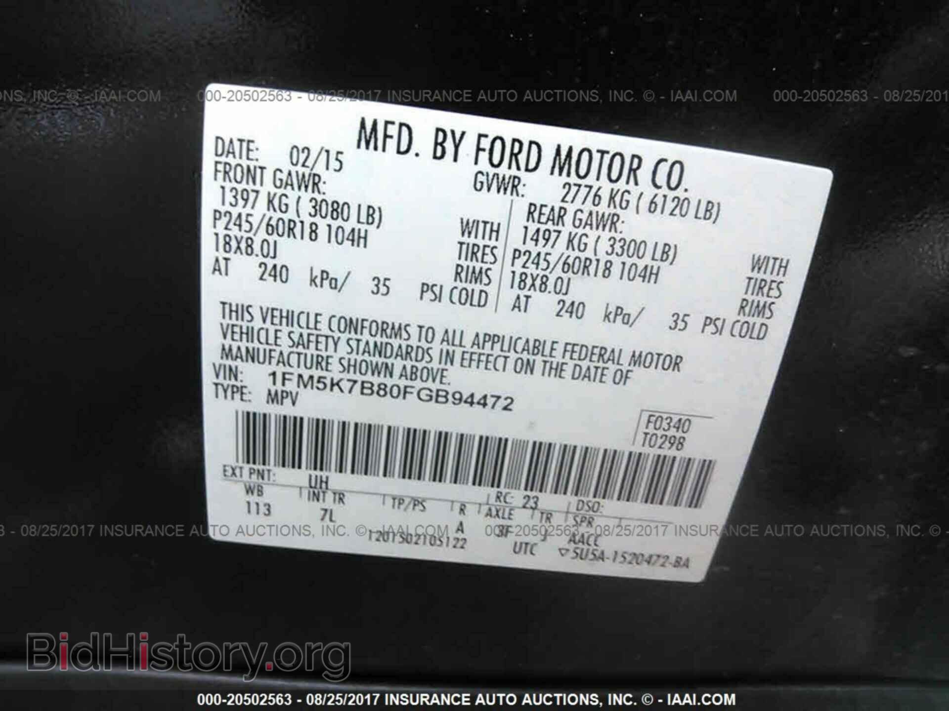 2015 Ford Explorer - VIN: 1FM5K7B80FGB94472 - Фото 9
