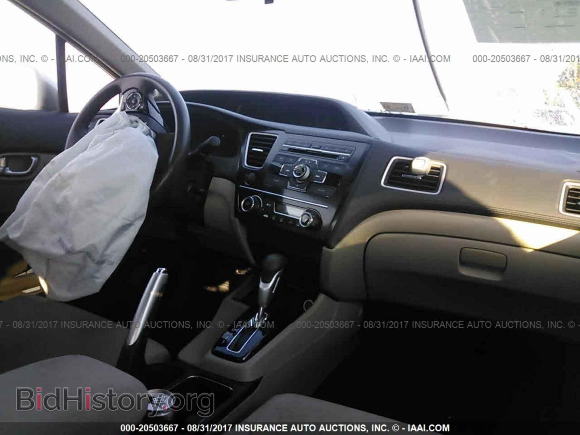 2013 Honda Civic - VIN: 2HGFB2F87DH540087 - Фото 5