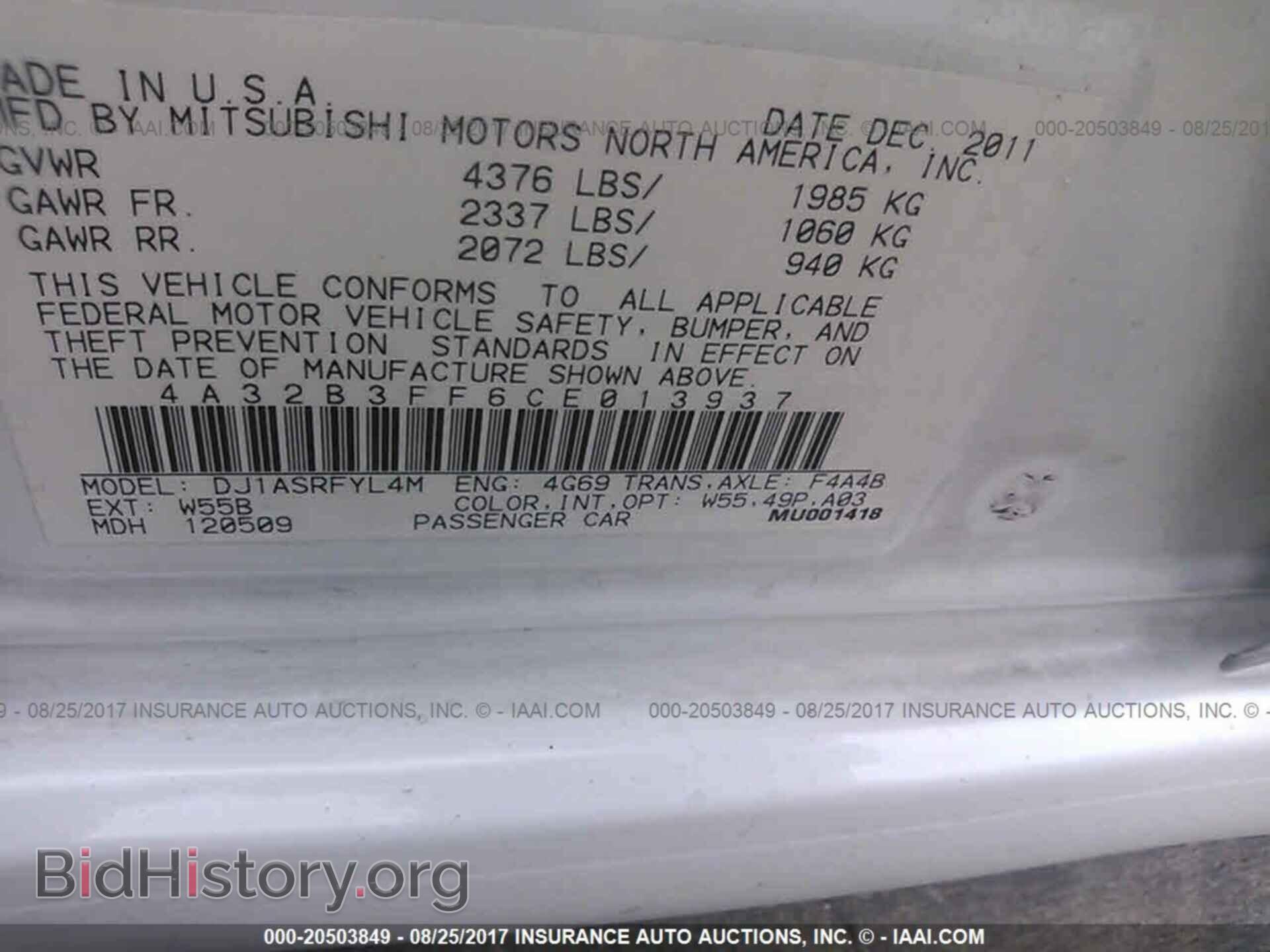 2012 Mitsubishi Galant - VIN: 4A32B3FF6CE013937 - Фото 9