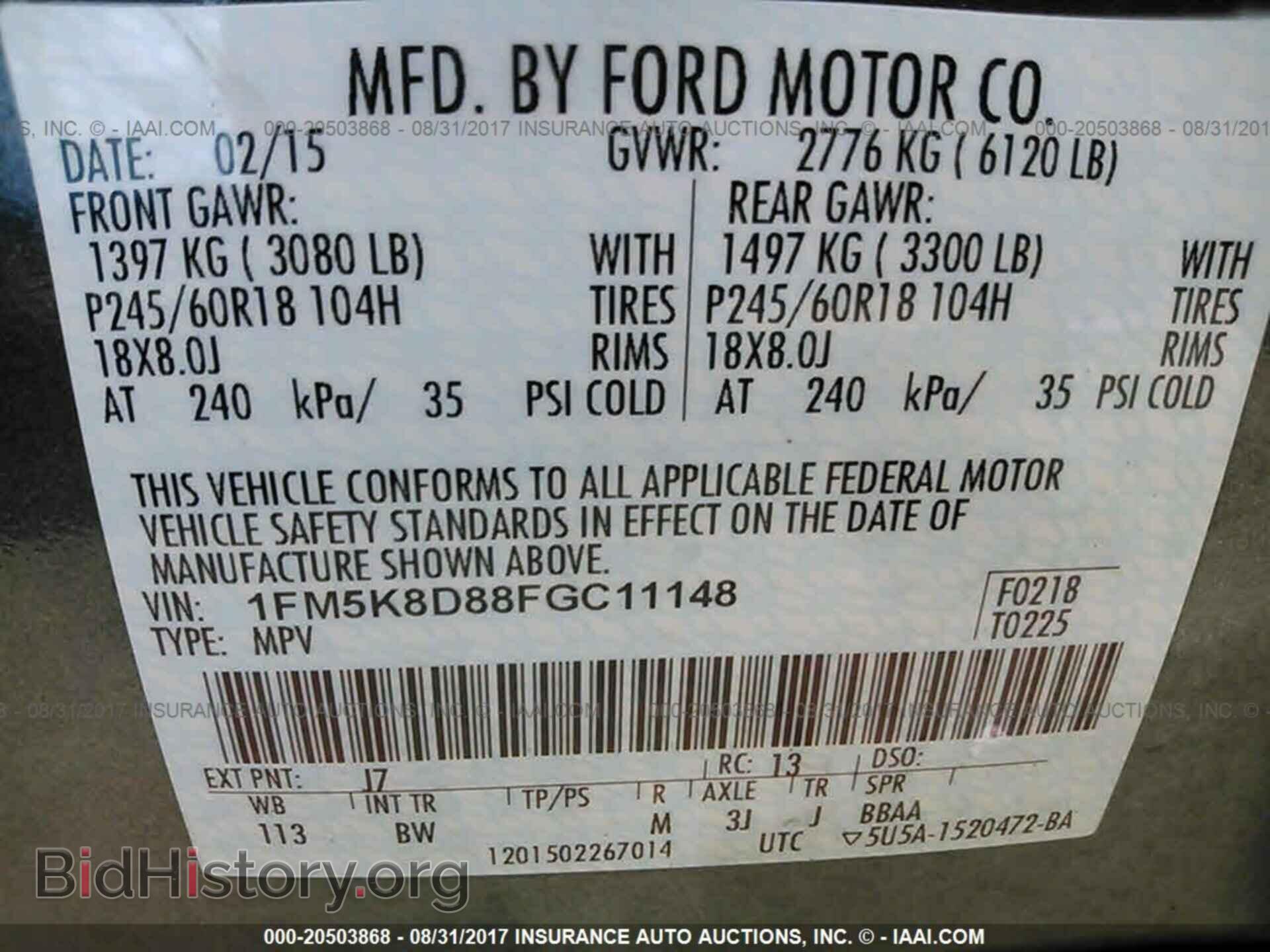 2015 Ford Explorer - VIN: 1FM5K8D88FGC11148 - Photo 9