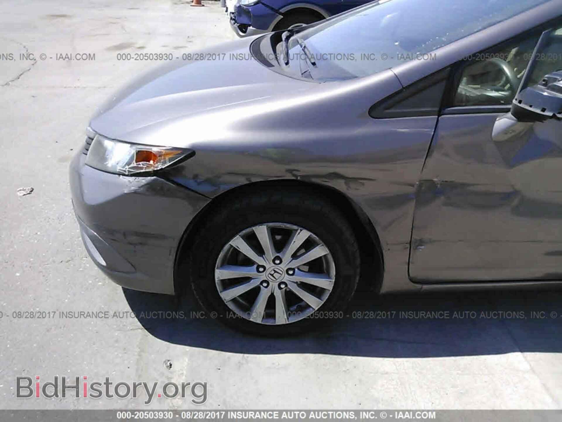 2012 Honda Civic - VIN: JHMFB2F82CS003390 - Фото 6