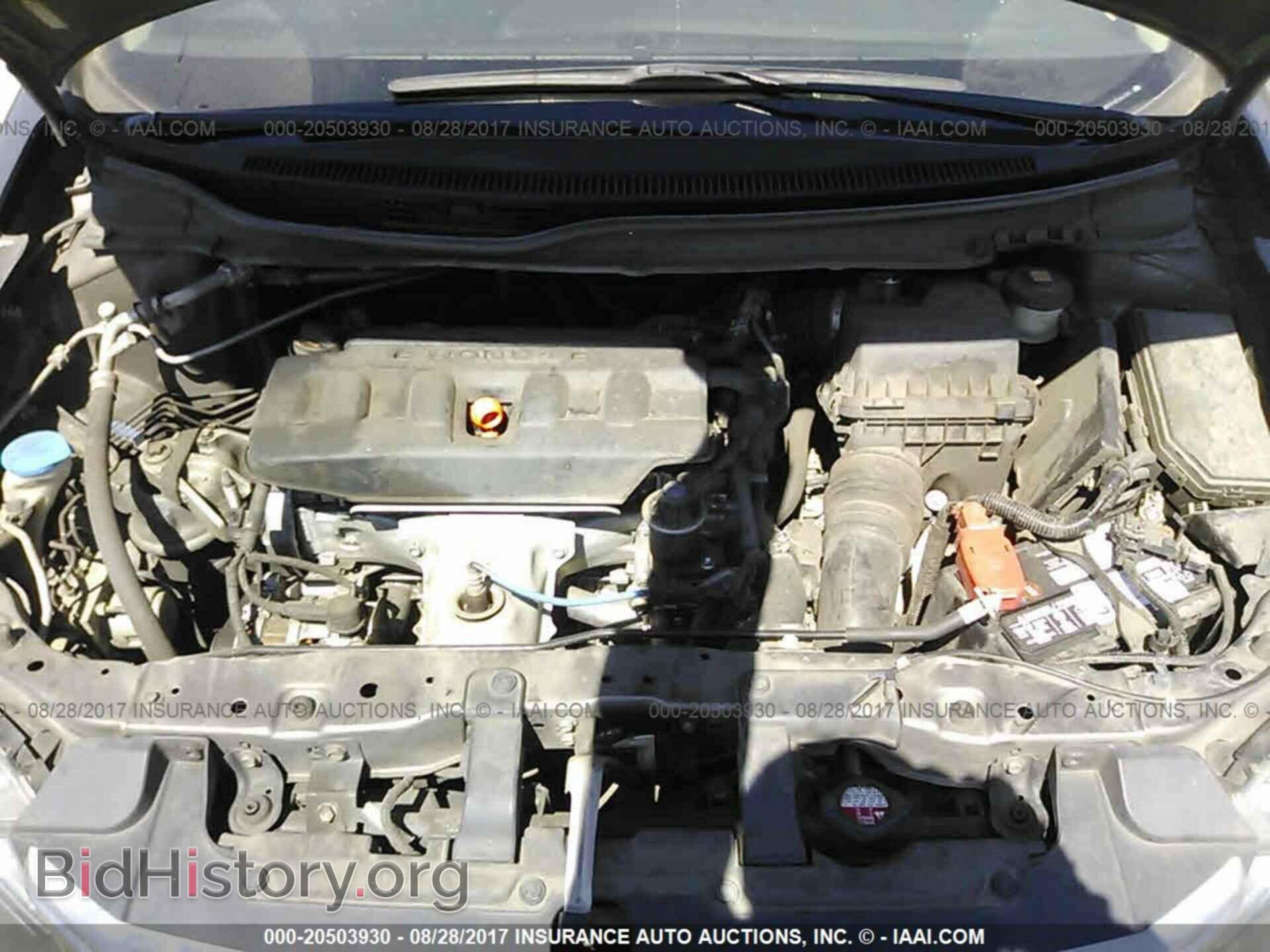 2012 Honda Civic - VIN: JHMFB2F82CS003390 - Фото 10