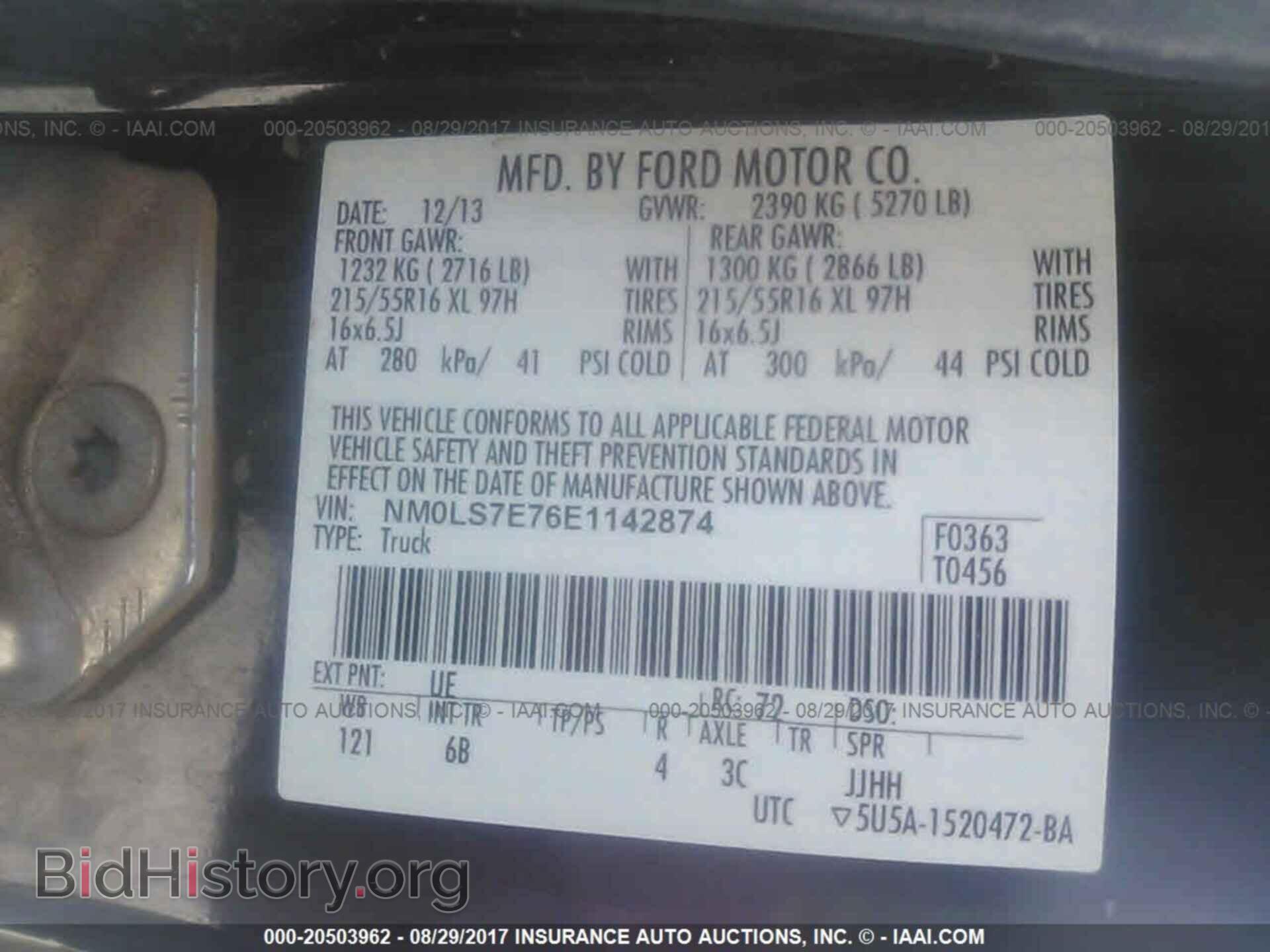 2014 Ford Transit - VIN: NM0LS7E76E1142874 - Фото 9
