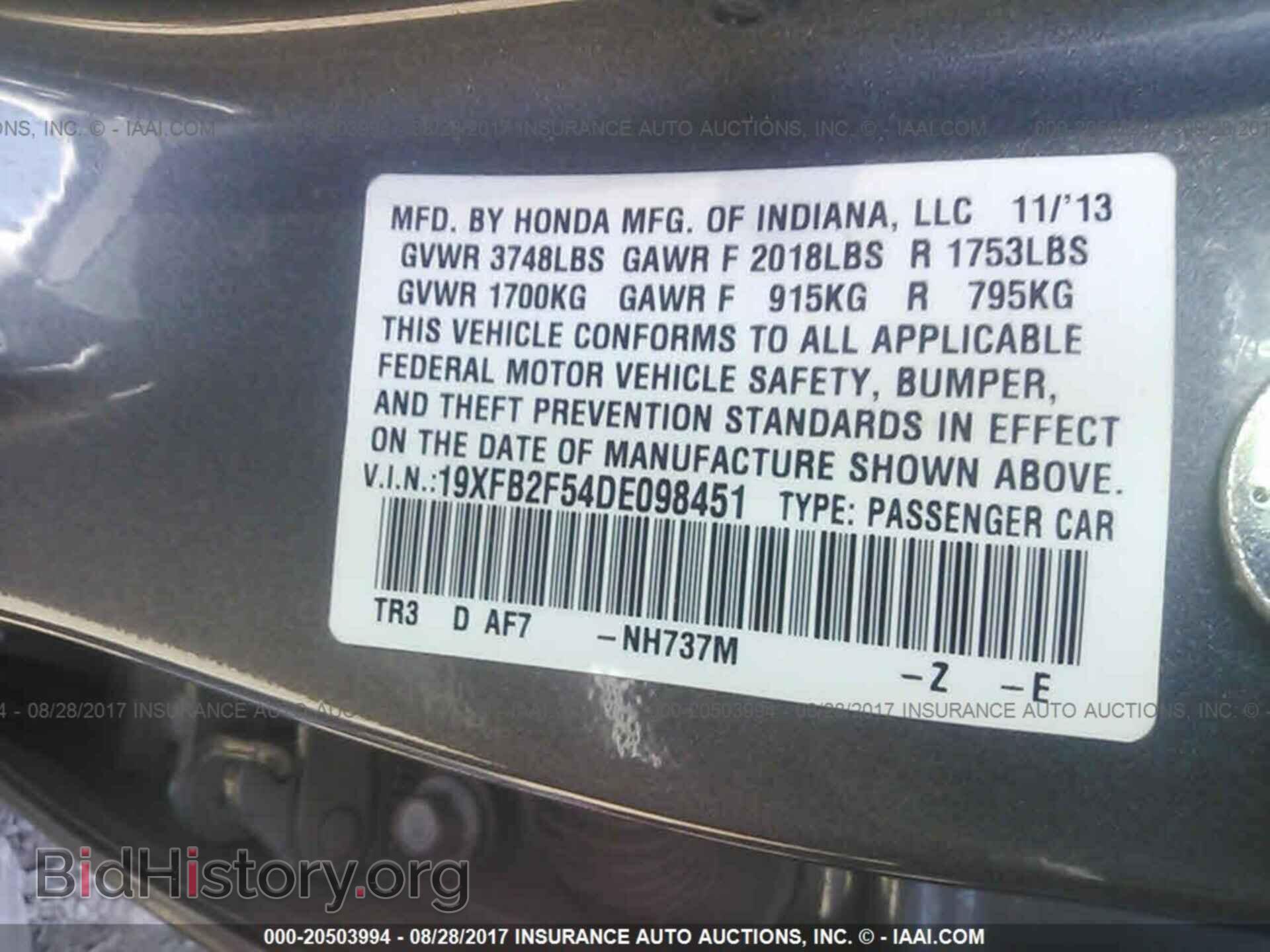 2013 Honda Civic - VIN: 19XFB2F54DE098451 - Photo 9