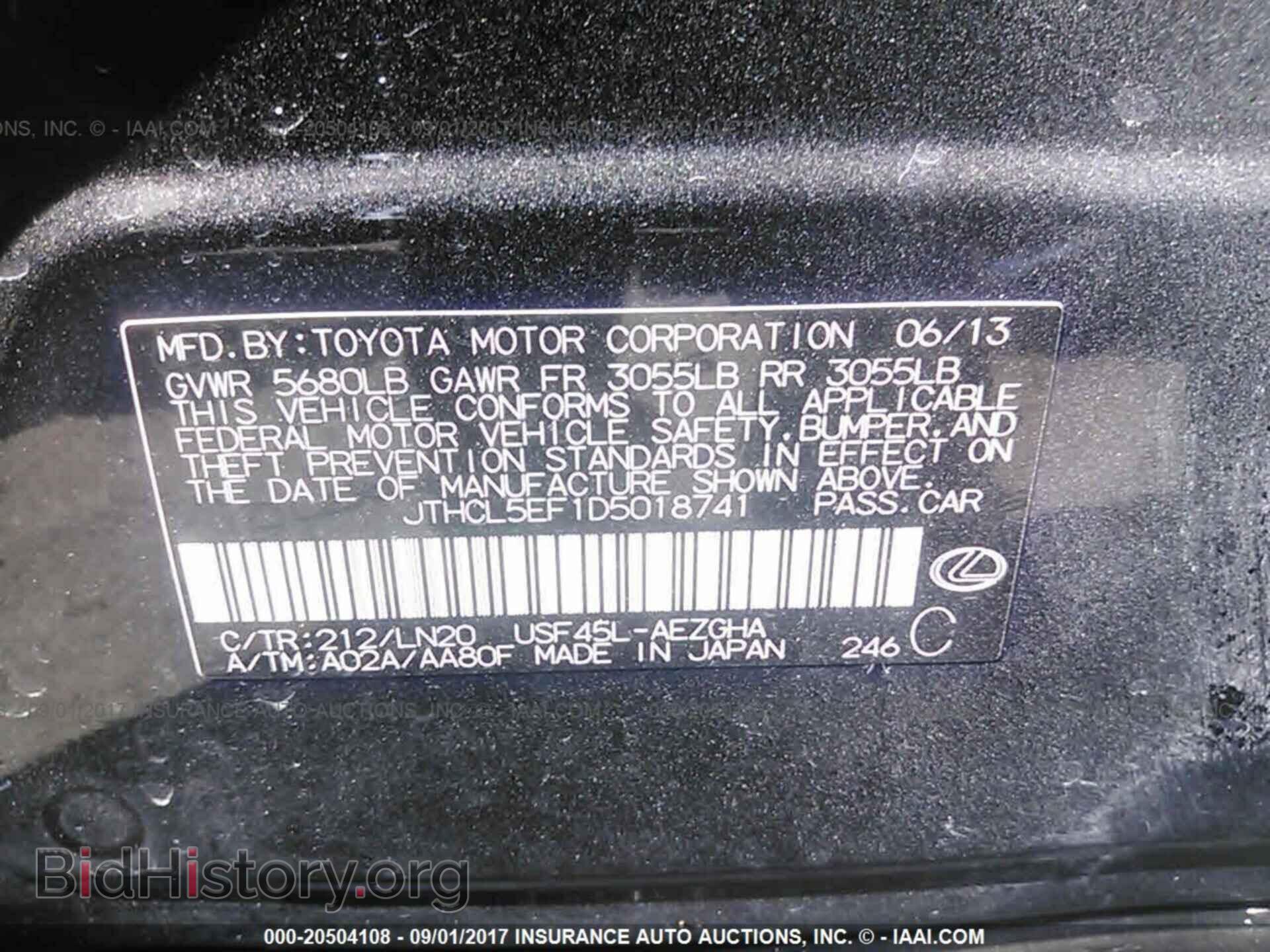 2013 Lexus Ls - VIN: JTHCL5EF1D5018741 - Photo 9