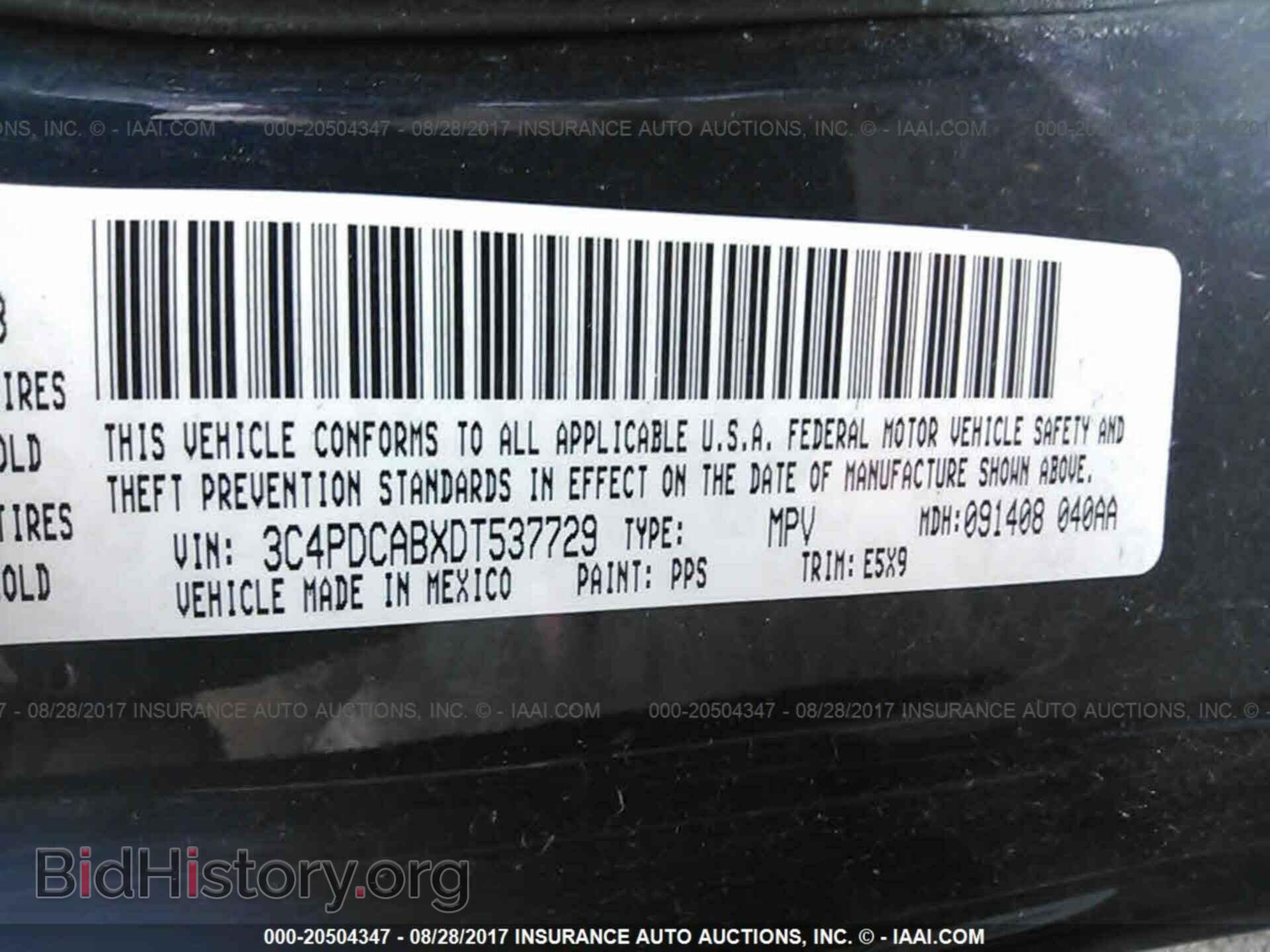 2013 Dodge Journey - VIN: 3C4PDCABXDT537729 - Фото 9