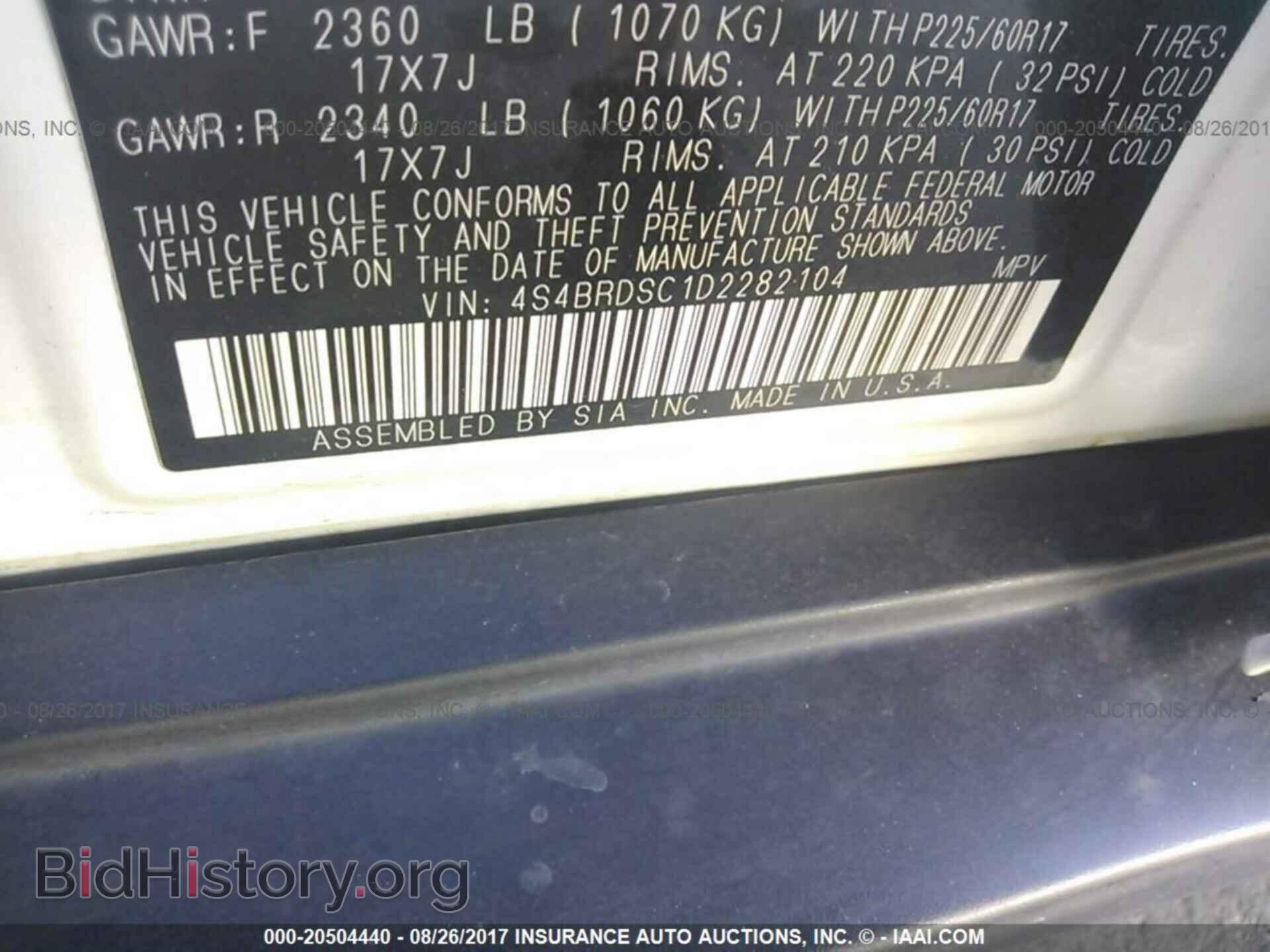 2013 Subaru Outback - VIN: 4S4BRDSC1D2282104 - Фото 9