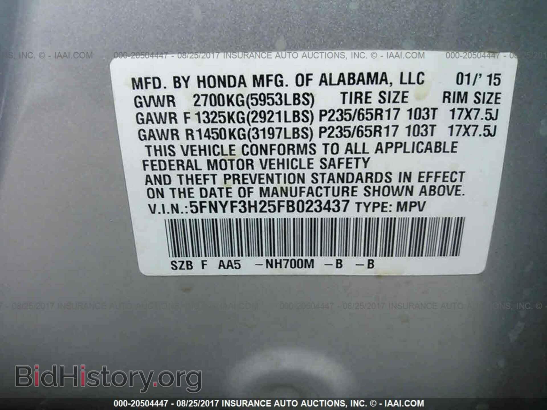 2015 Honda Pilot - VIN: 5FNYF3H25FB023437 - Фото 9