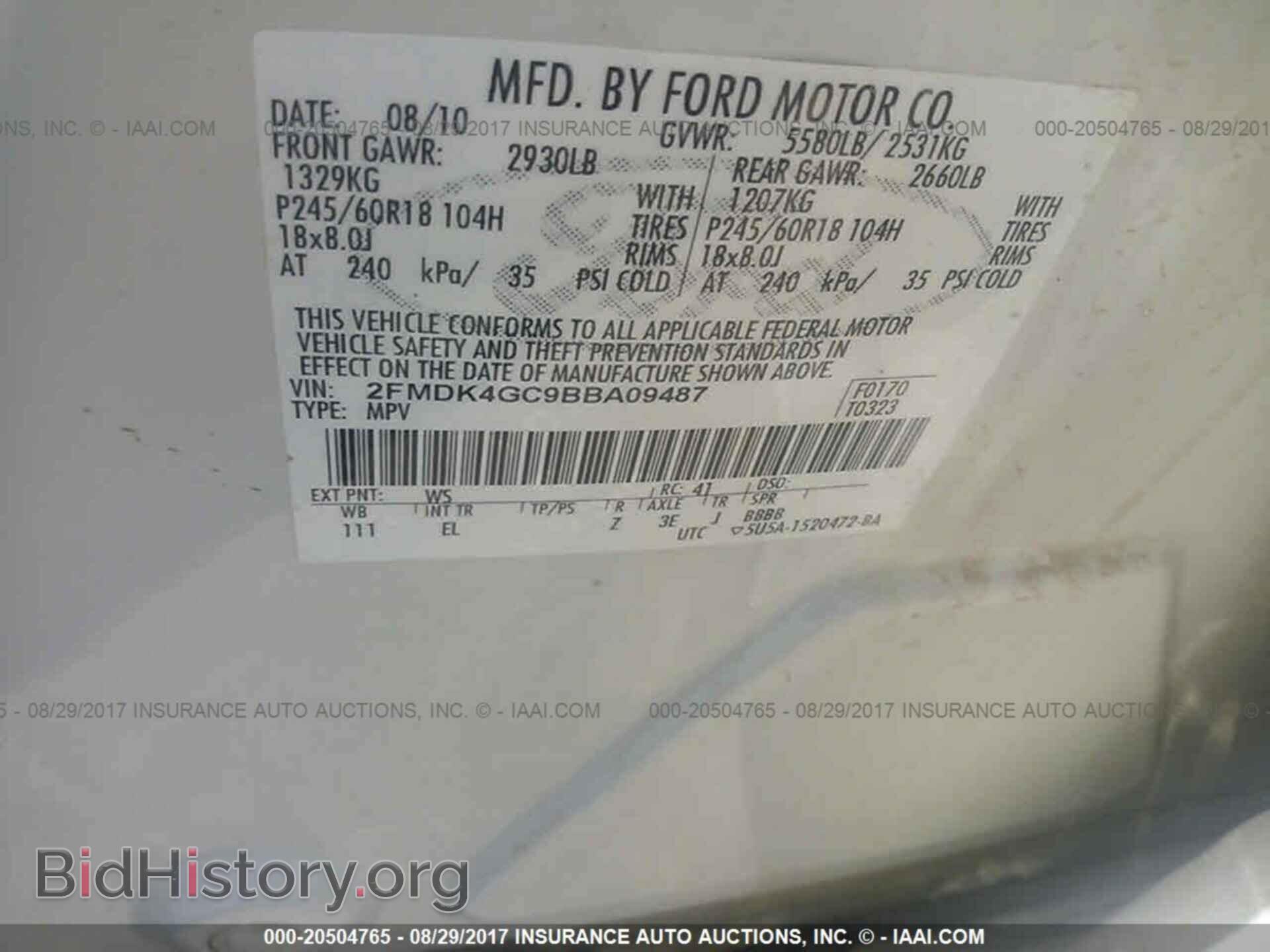 2011 Ford Edge - VIN: 2FMDK4GC9BBA09487 - Фото 9