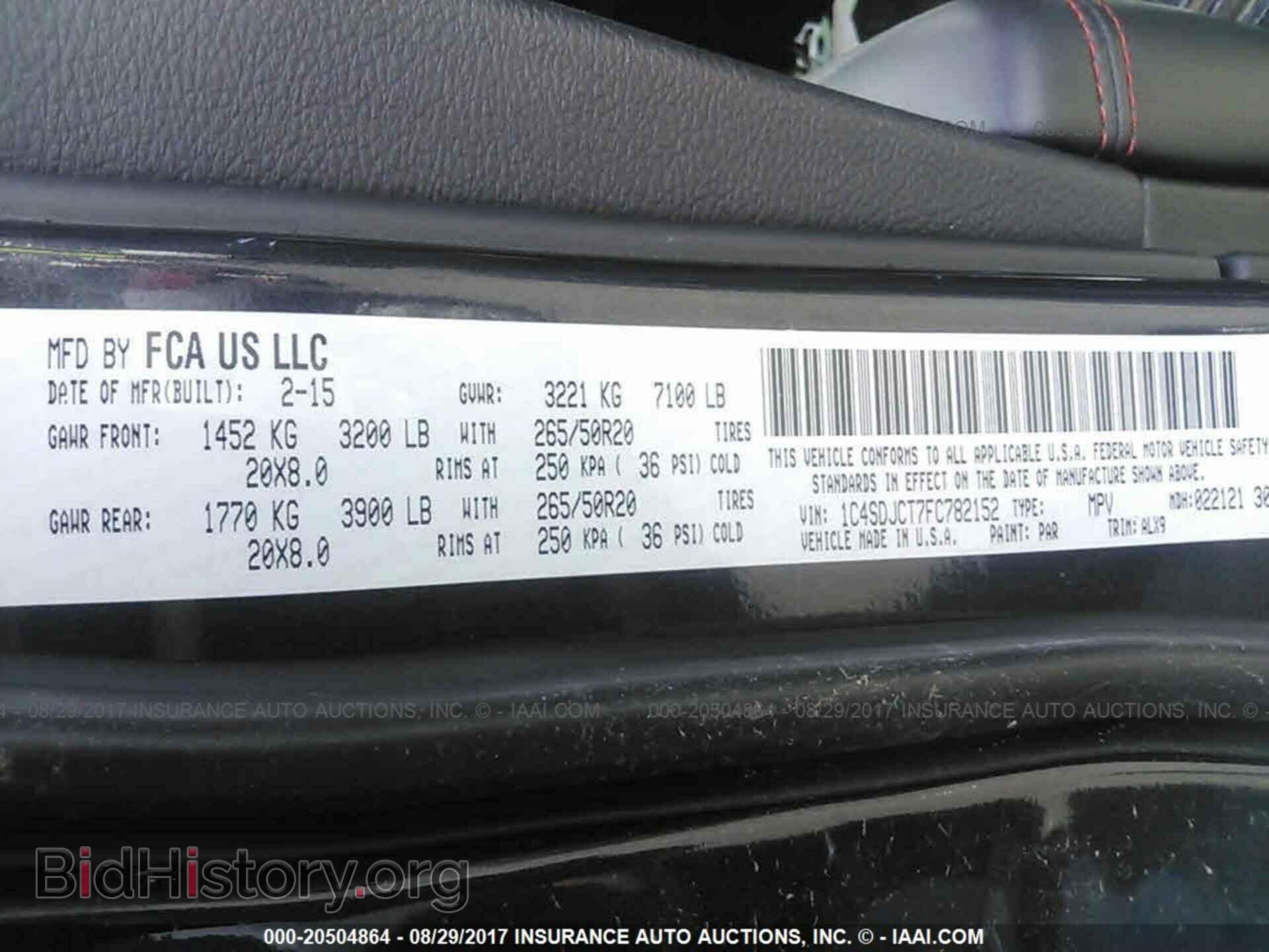 2015 Dodge Durango - VIN: 1C4SDJCT7FC782152 - Фото 9