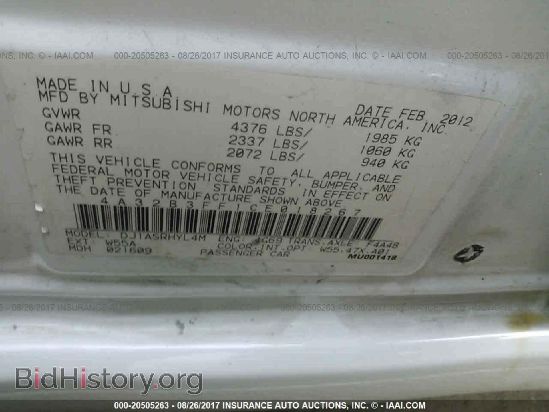 2012 Mitsubishi Galant - VIN: 4A32B3FF1CE018267 - Фото 9