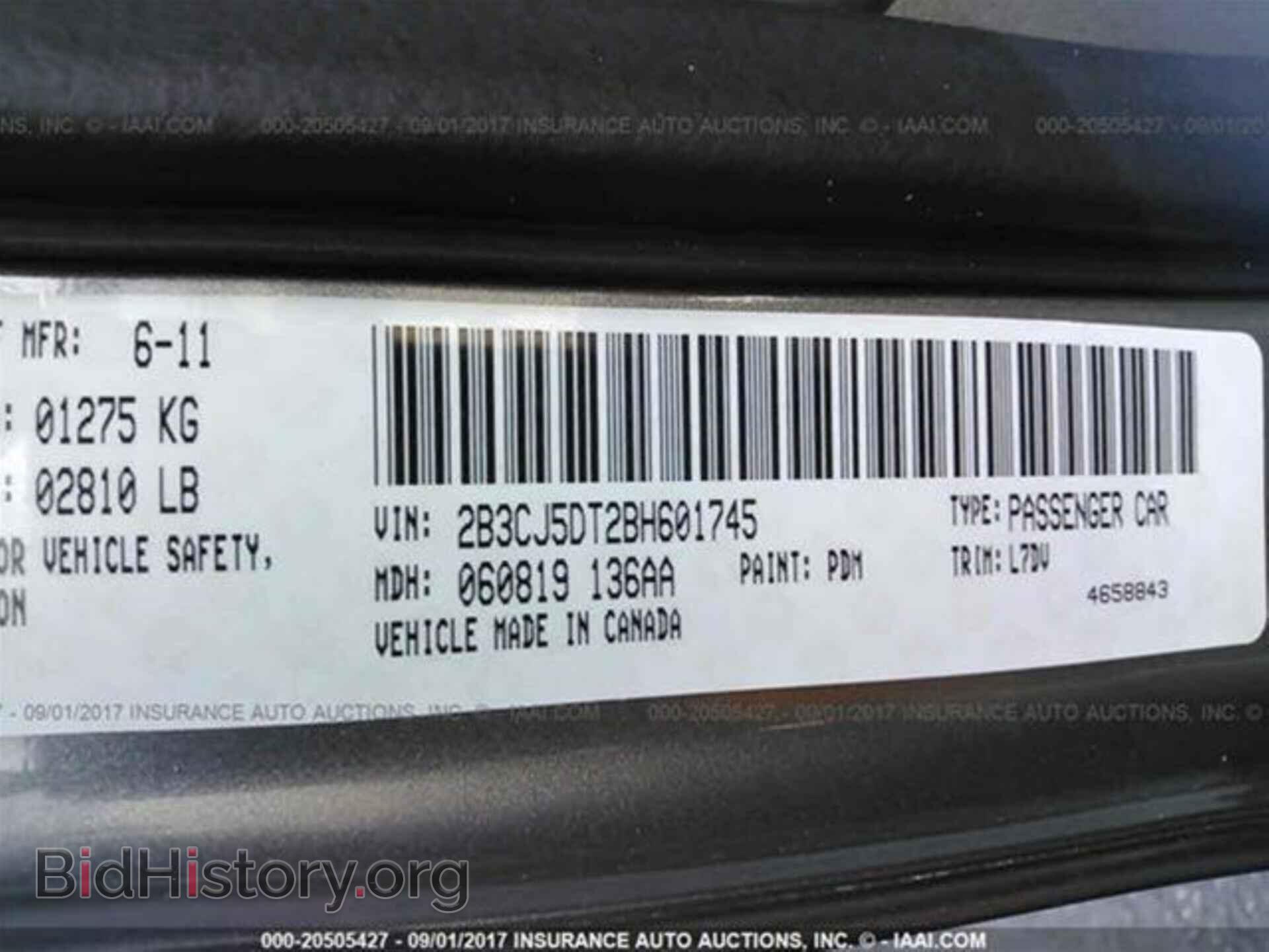 2011 Dodge Challenger - VIN: 2B3CJ5DT2BH601745 - Фото 9