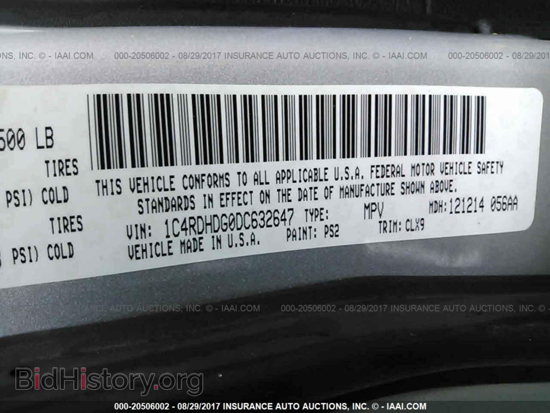 2013 Dodge Durango - VIN: 1C4RDHDG0DC632647 - Фото 9