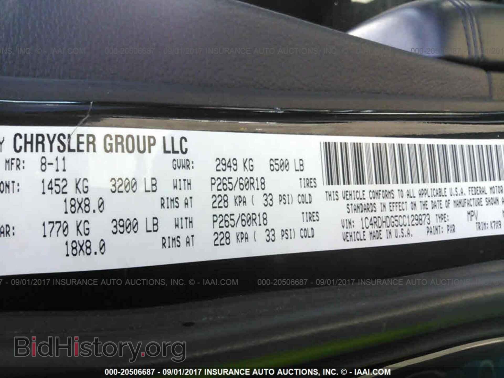 2012 Dodge Durango - VIN: 1C4RDHDG5CC129873 - Фото 9