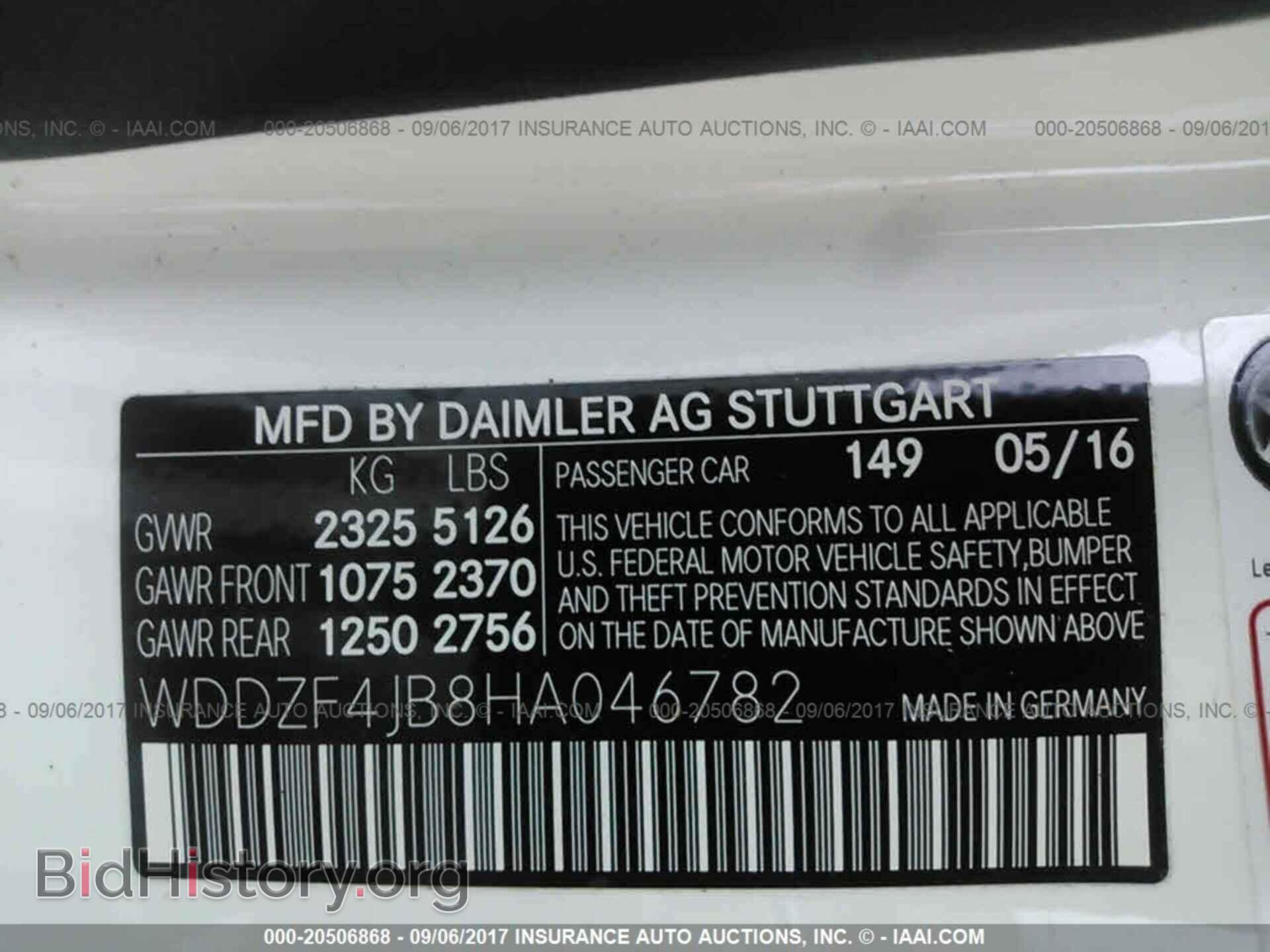 2017 Mercedes-benz E - VIN: WDDZF4JB8HA046782 - Photo 9