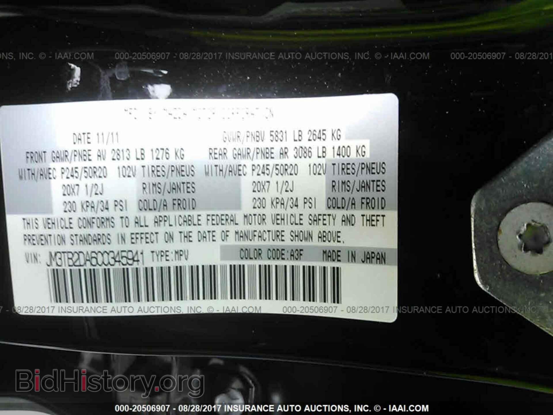 2012 Mazda Cx-9 - VIN: JM3TB2DA6C0345941 - Фото 9