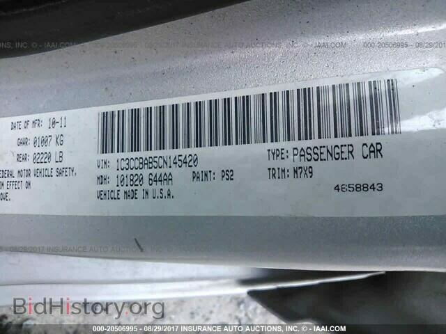 2012 Chrysler 200 - VIN: 1C3CCBAB5CN145420 - Фото 9