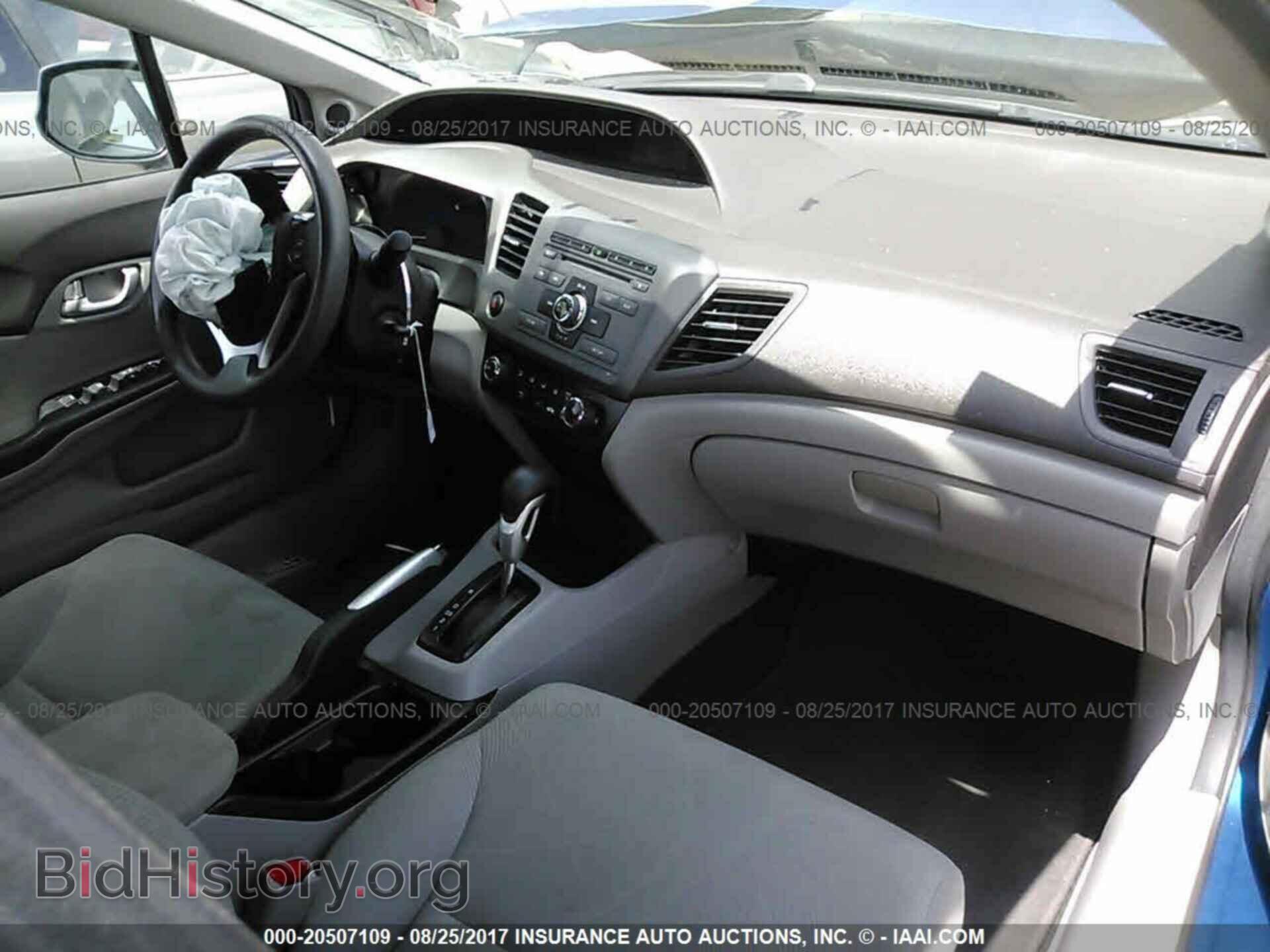 2012 Honda Civic - VIN: 2HGFB2F85CH509094 - Photo 5