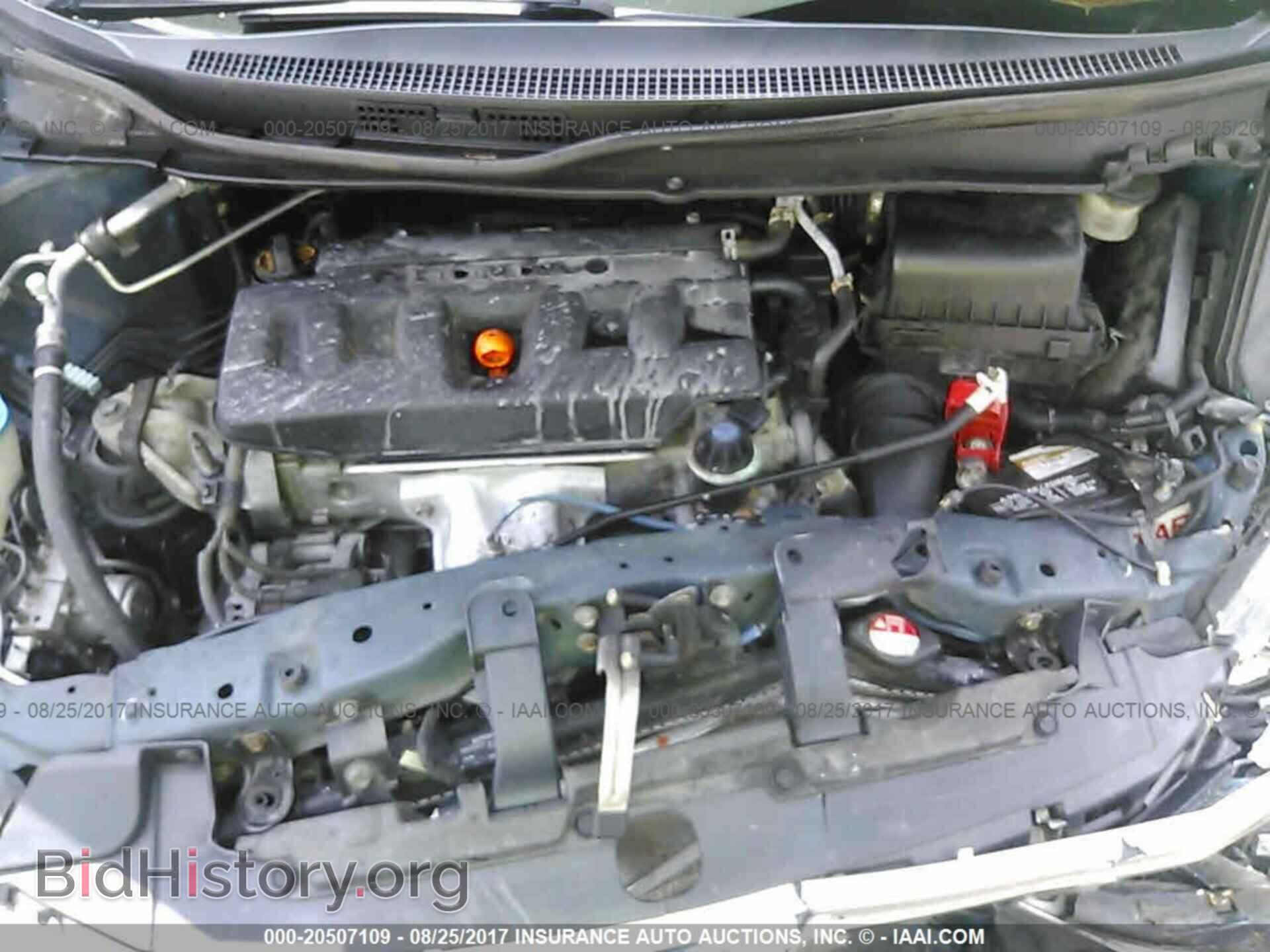 2012 Honda Civic - VIN: 2HGFB2F85CH509094 - Photo 10
