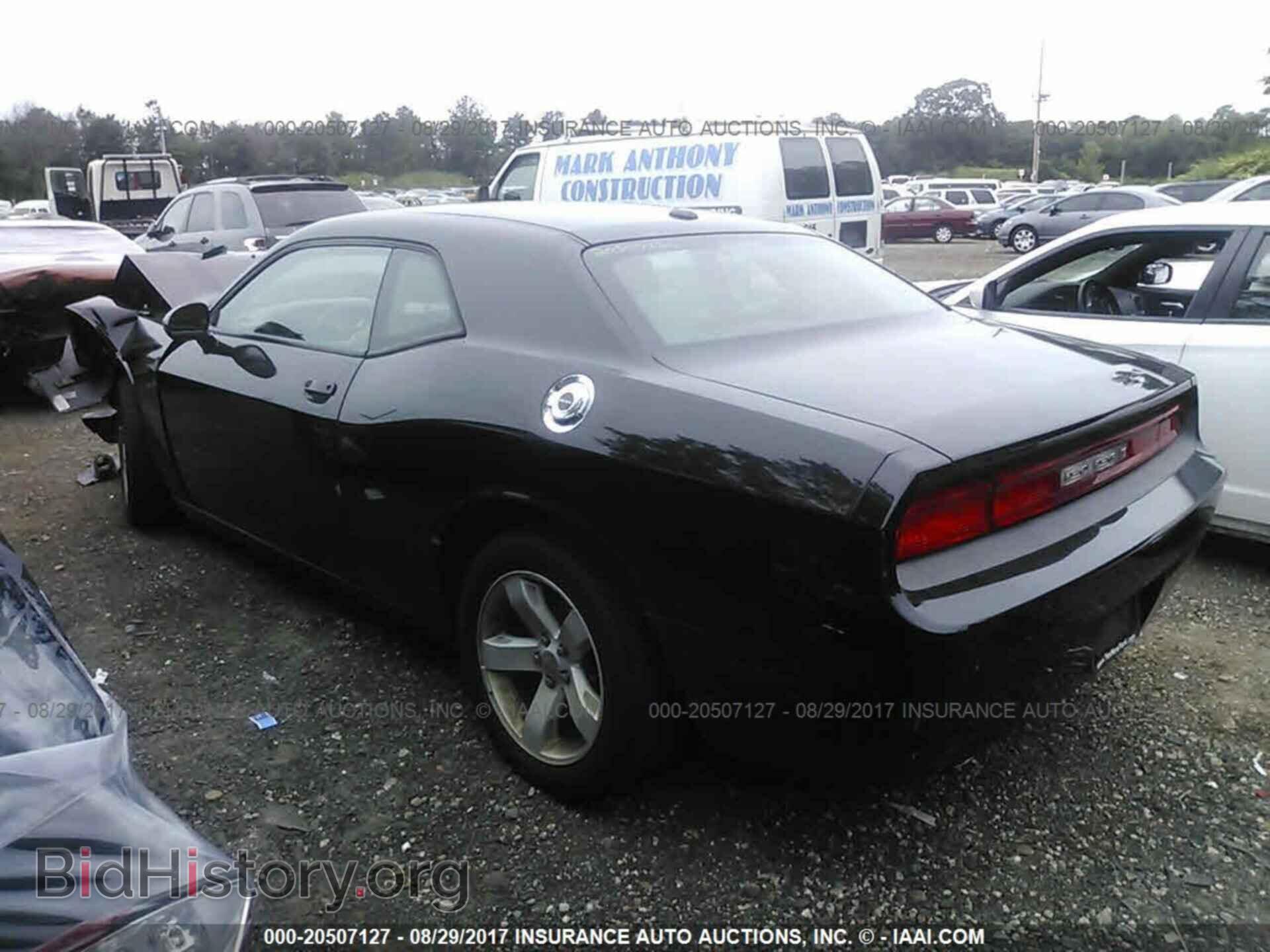 2012 Dodge Challenger - VIN: 2C3CDYAG7CH208814 - Photo 3