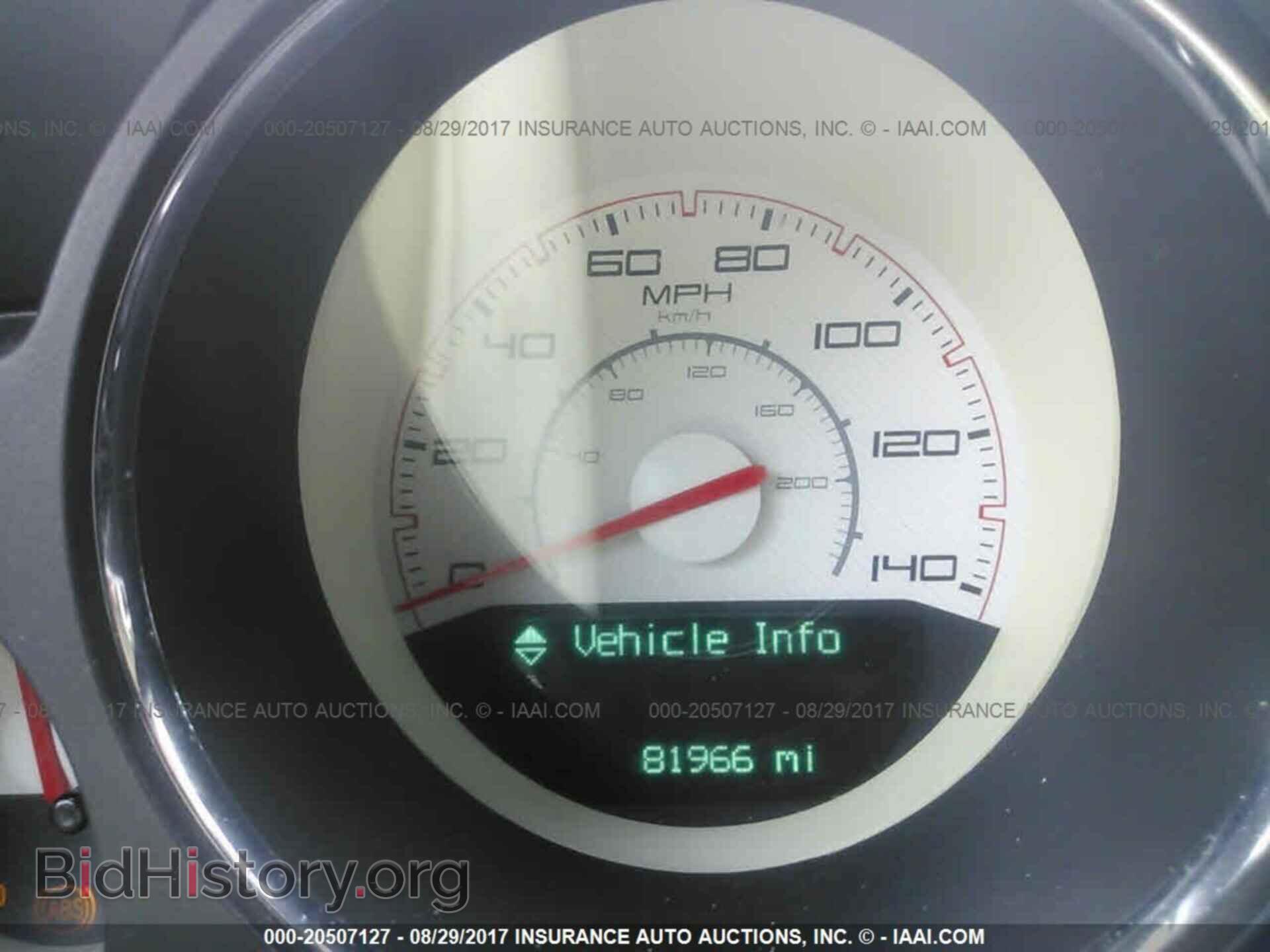 2012 Dodge Challenger - VIN: 2C3CDYAG7CH208814 - Photo 7