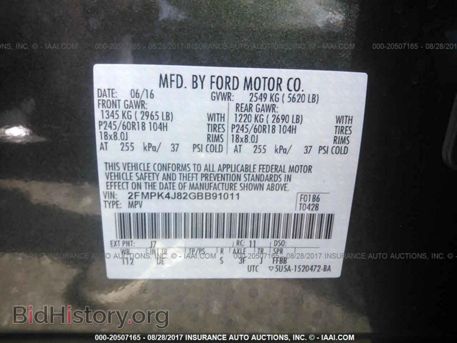 2016 Ford Edge - VIN: 2FMPK4J82GBB91011 - Фото 9