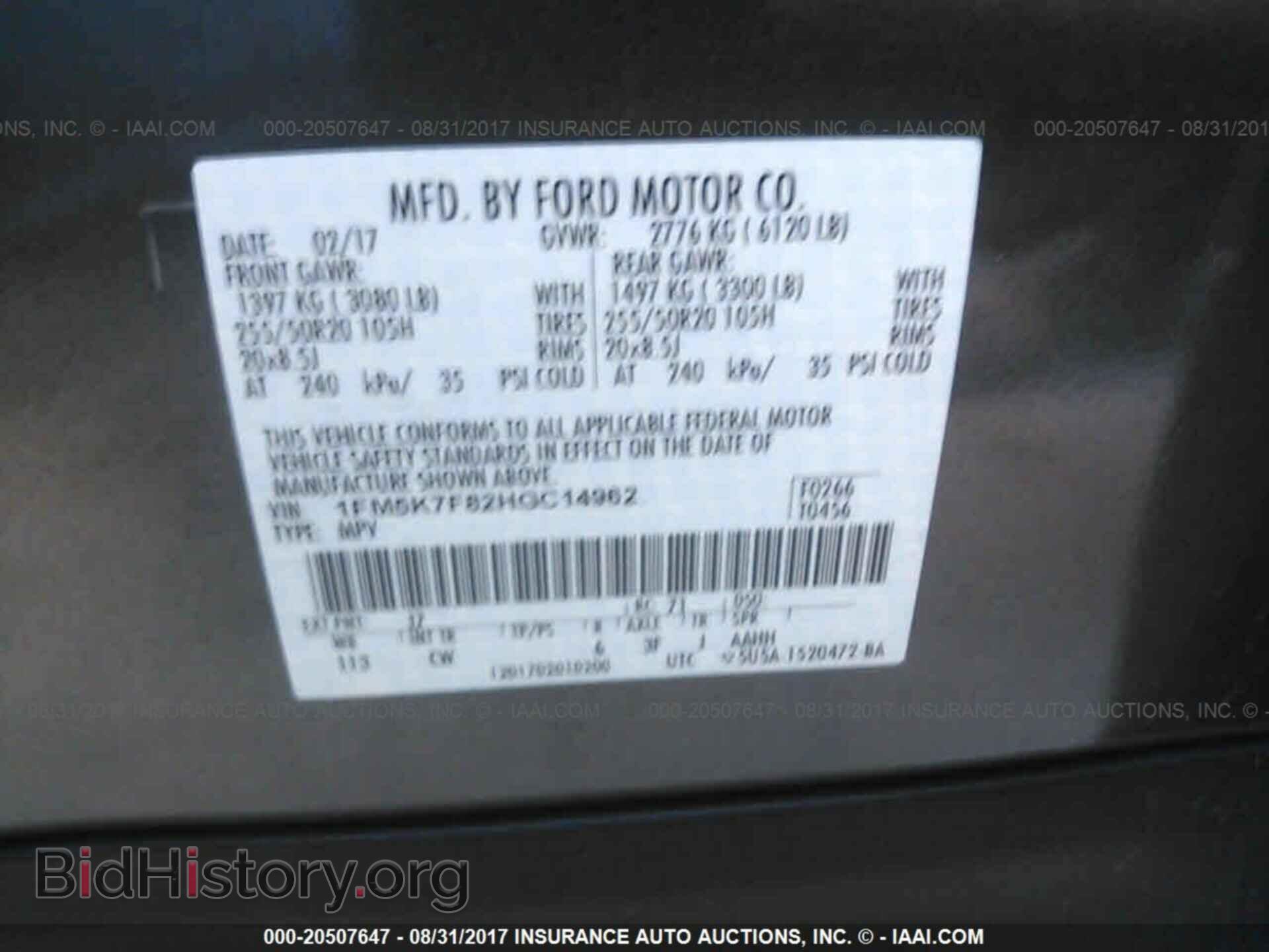 2017 Ford Explorer - VIN: 1FM5K7F82HGC14962 - Photo 9