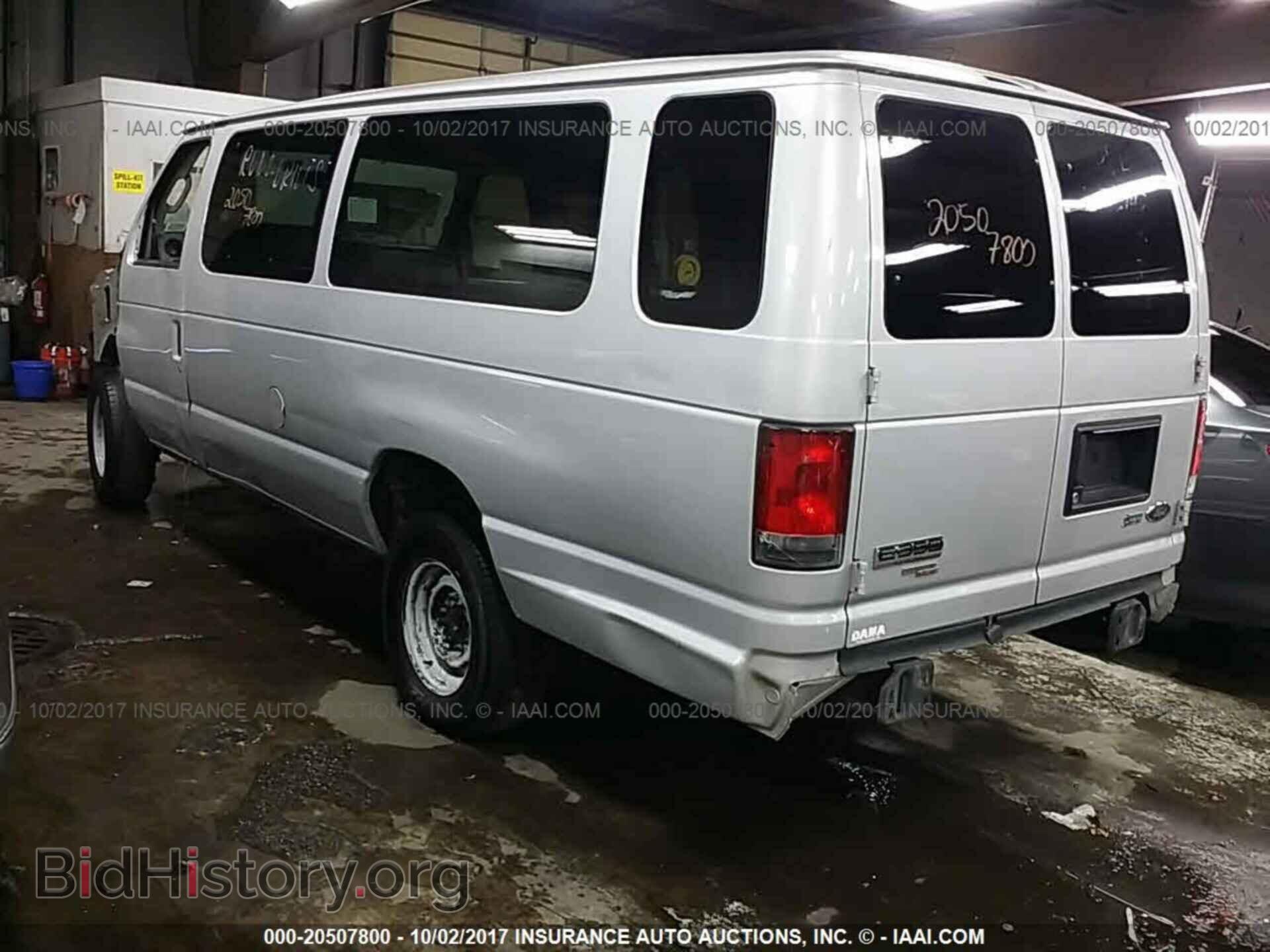 2014 Ford Econoline - VIN: 1FBSS3BL4EDA11275 - Фото 3