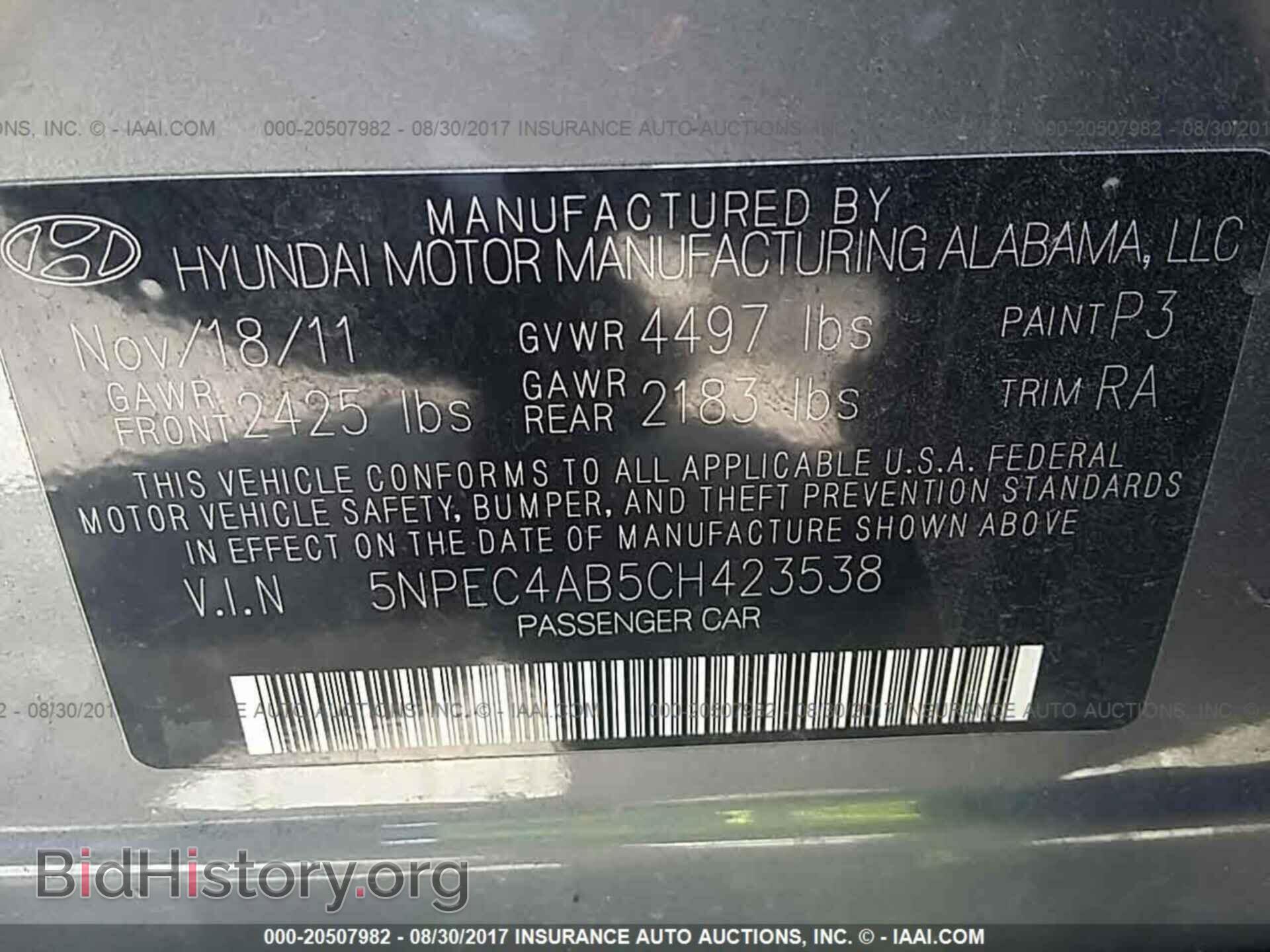 2012 Hyundai Sonata - VIN: 5NPEC4AB5CH423538 - Фото 9