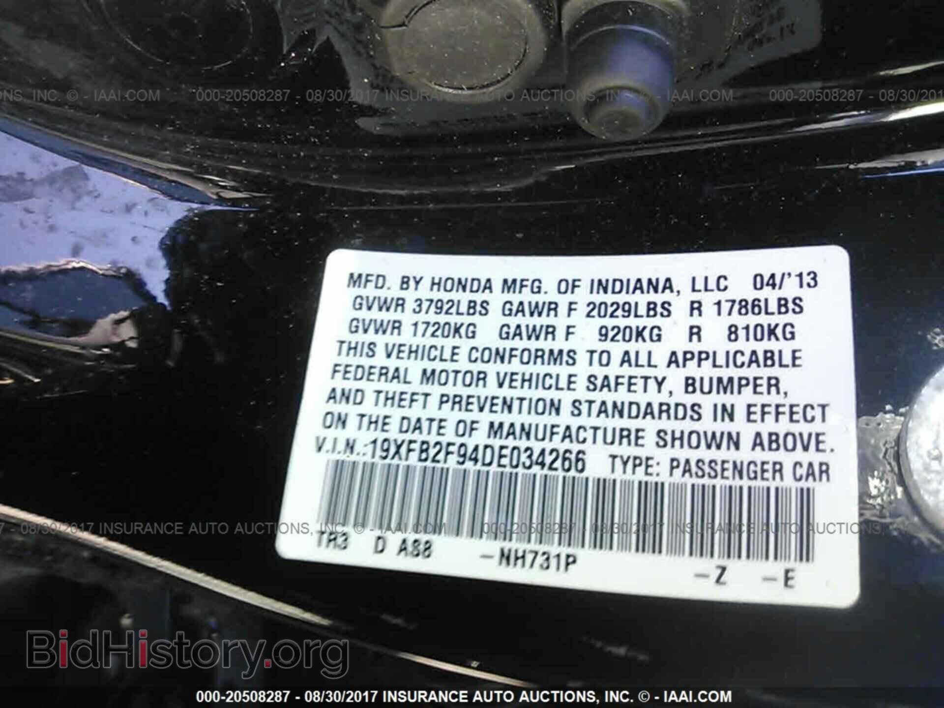 2013 Honda Civic - VIN: 19XFB2F94DE034266 - Фото 9
