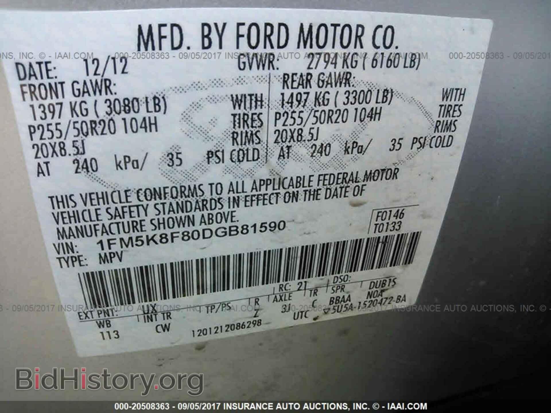 2013 Ford Explorer - VIN: 1FM5K8F80DGB81590 - Фото 9