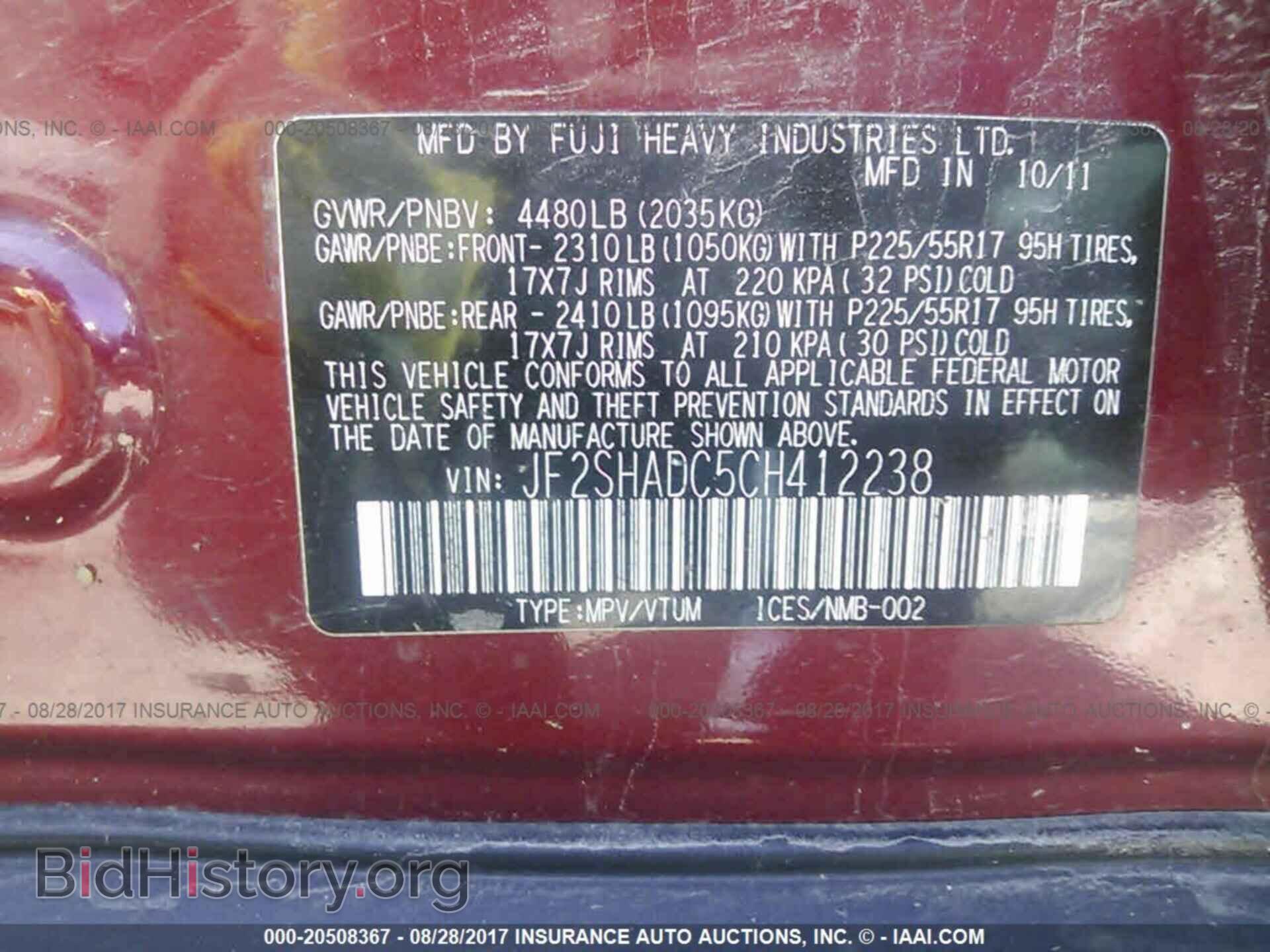 2012 Subaru Forester - VIN: JF2SHADC5CH412238 - Фото 9