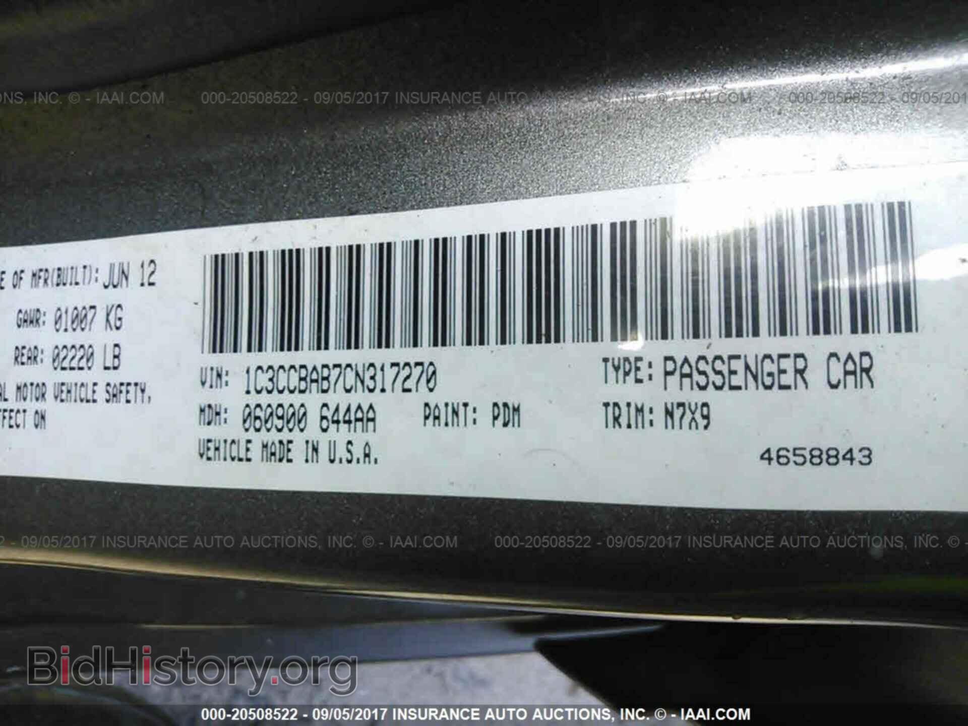 2012 Chrysler 200 - VIN: 1C3CCBAB7CN317270 - Фото 9
