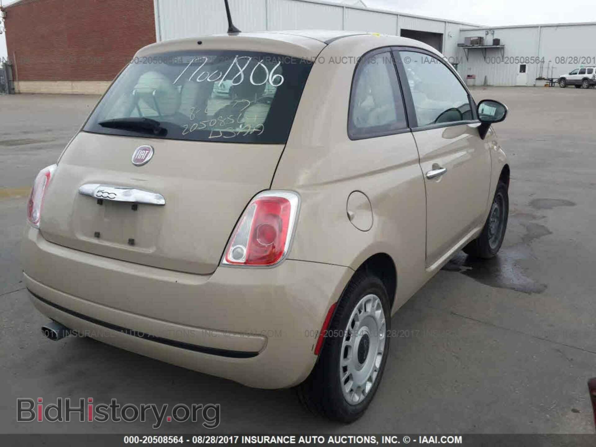 2012 Fiat 500 - VIN: 3C3CFFAR2CT295979 - Фото 4