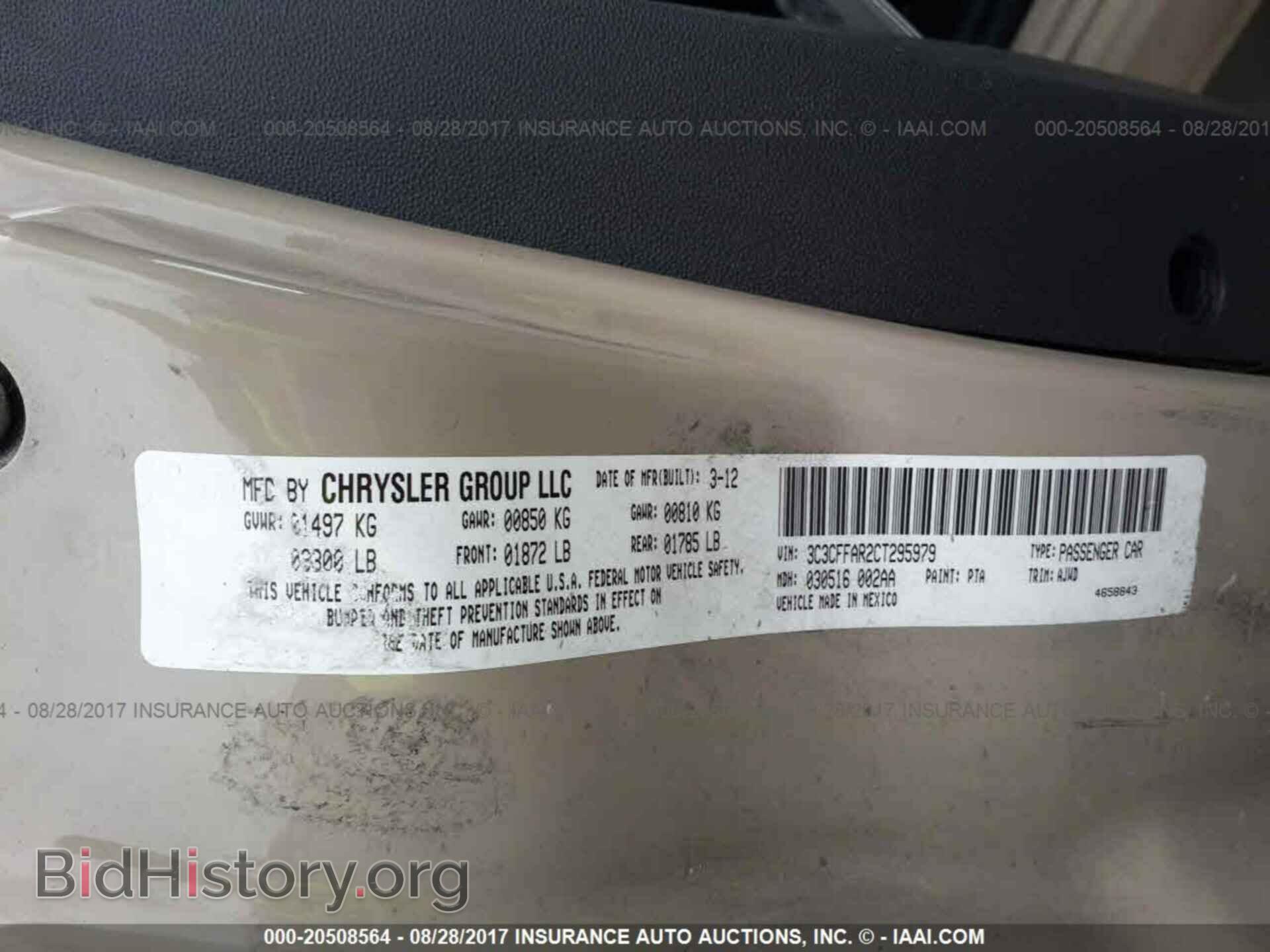 2012 Fiat 500 - VIN: 3C3CFFAR2CT295979 - Фото 9
