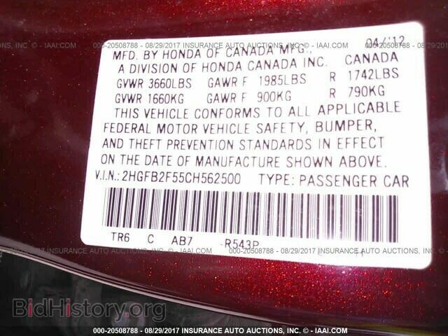 2012 Honda Civic - VIN: 2HGFB2F55CH562500 - Фото 9
