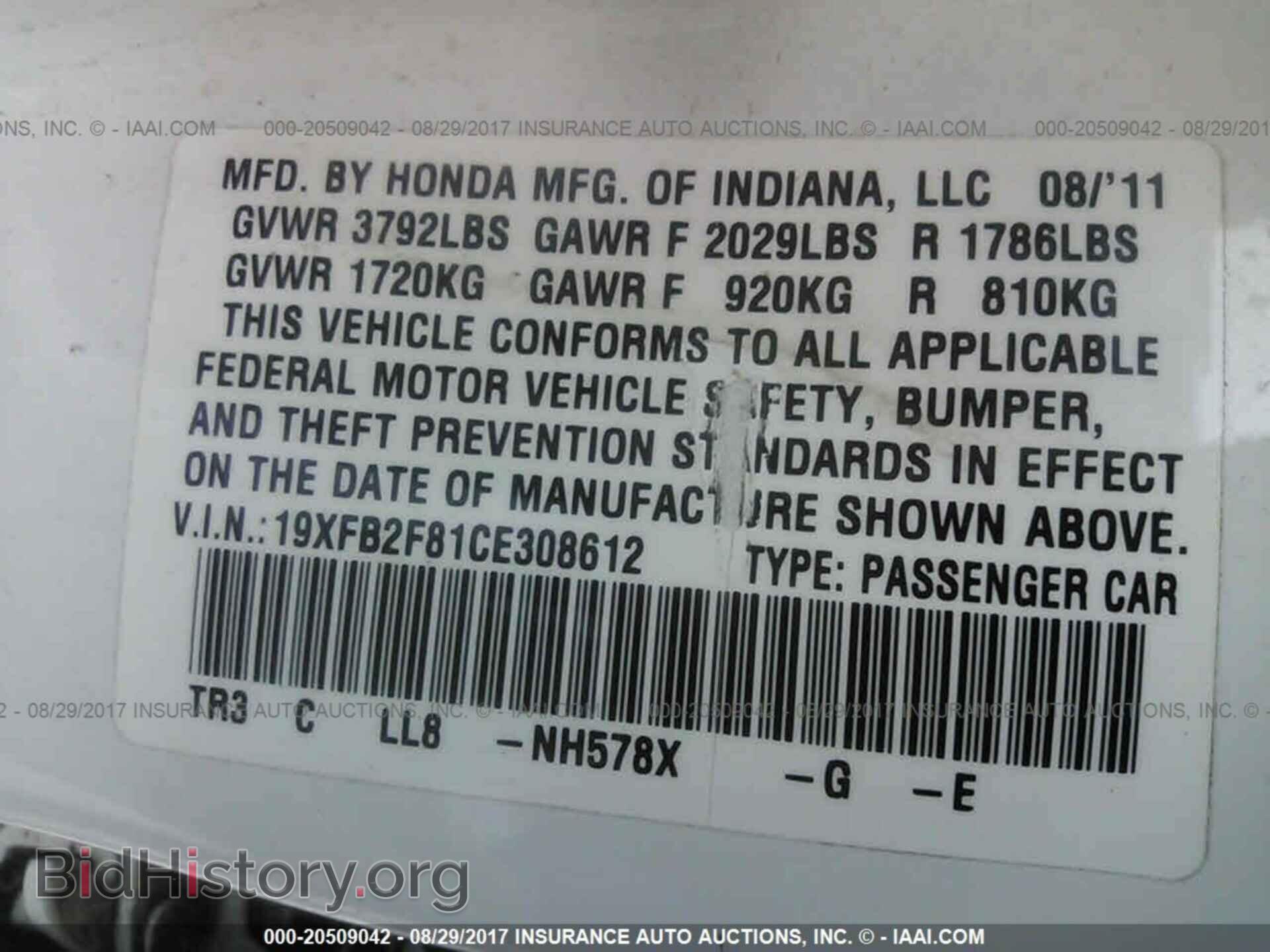 2012 Honda Civic - VIN: 19XFB2F81CE308612 - Фото 9