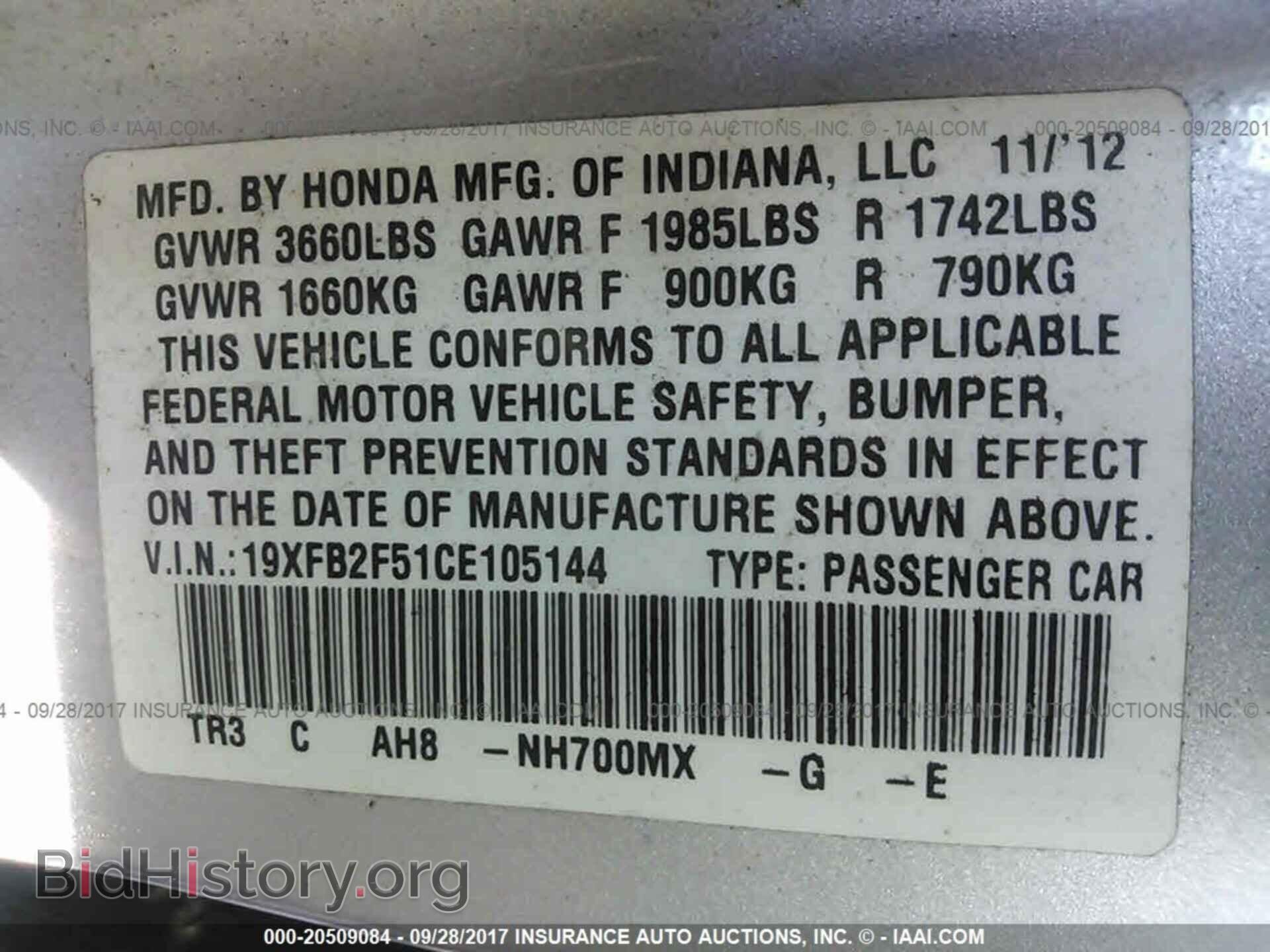 2012 Honda Civic - VIN: 19XFB2F51CE105144 - Photo 9