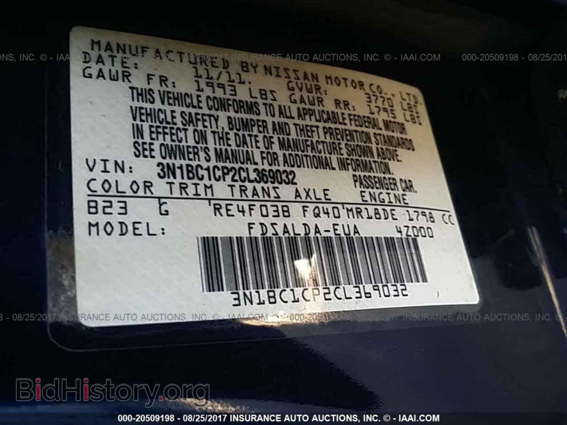 2012 Nissan Versa - VIN: 3N1BC1CP2CL369032 - Фото 9