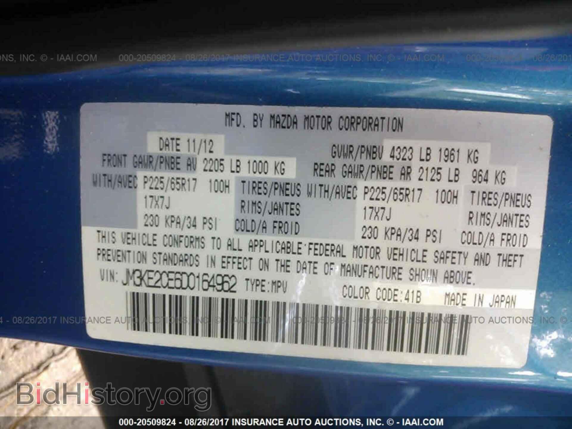 2013 Mazda Cx-5 - VIN: JM3KE2CE6D0164962 - Фото 9