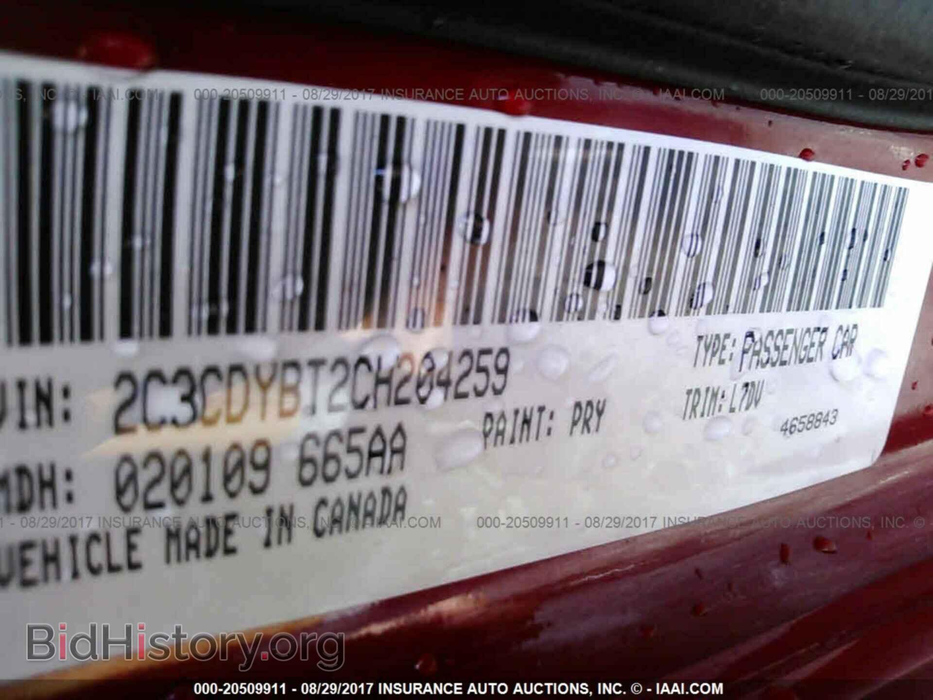 2012 Dodge Challenger - VIN: 2C3CDYBT2CH204259 - Photo 9