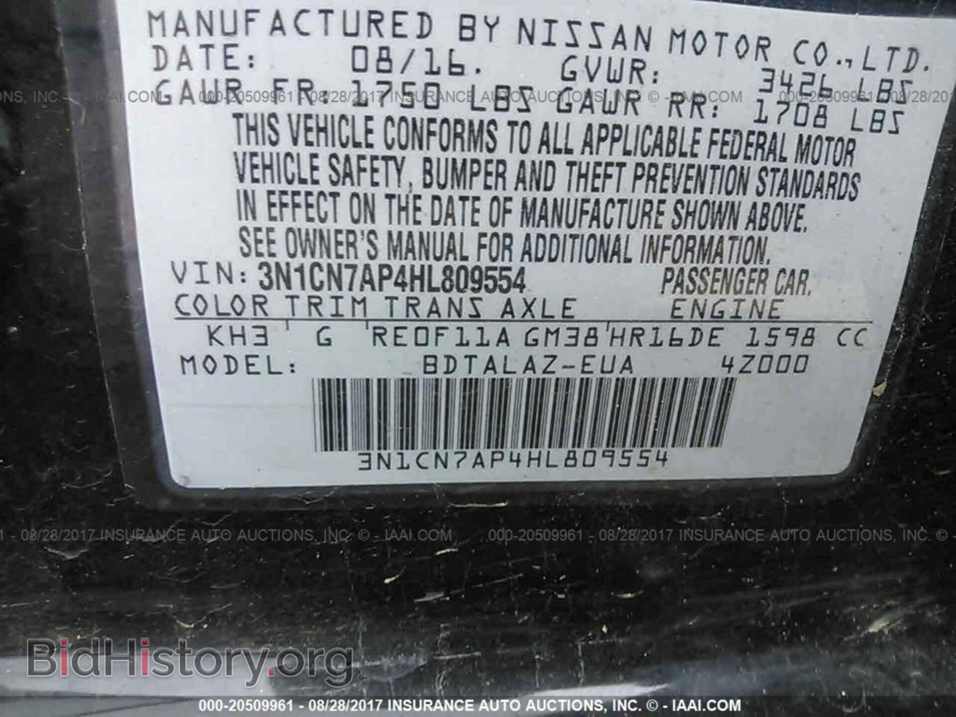 2017 Nissan Versa - VIN: 3N1CN7AP4HL809554 - Фото 9