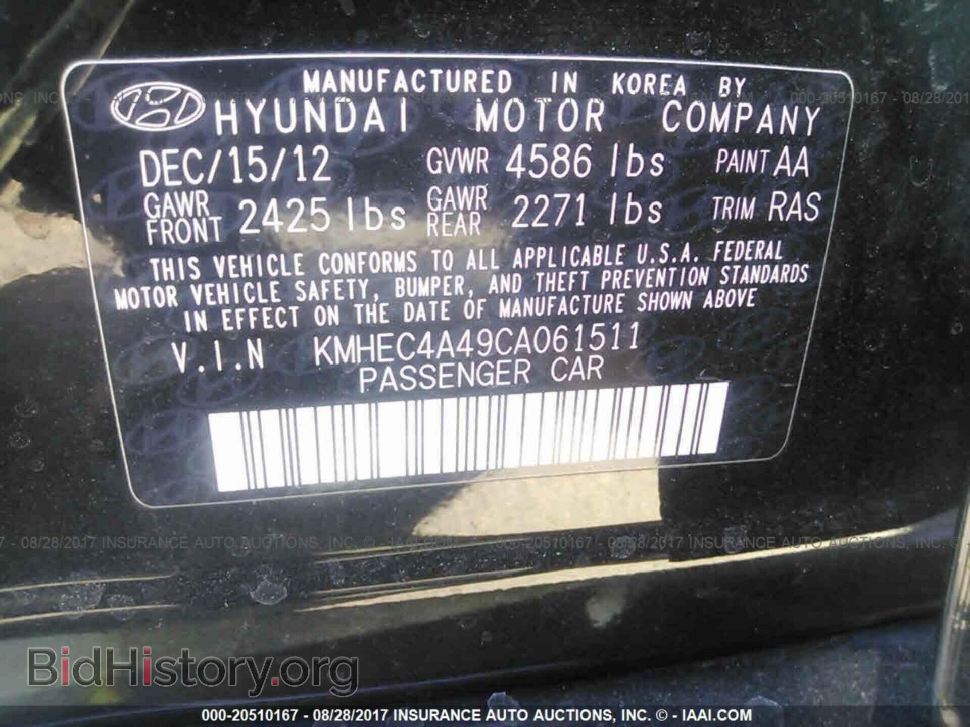 2012 Hyundai Sonata - VIN: KMHEC4A49CA061511 - Photo 9