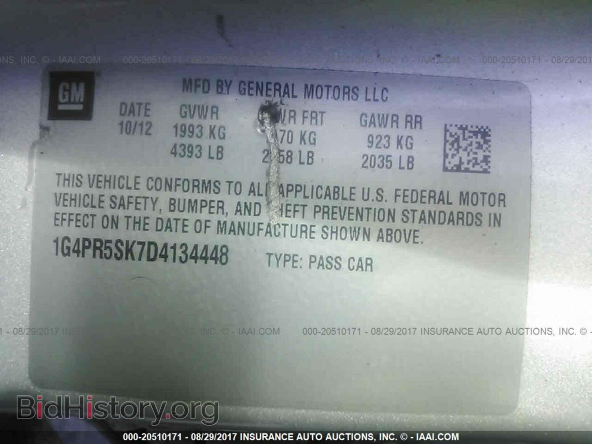 2013 Buick Verano - VIN: 1G4PR5SK7D4134448 - Фото 9