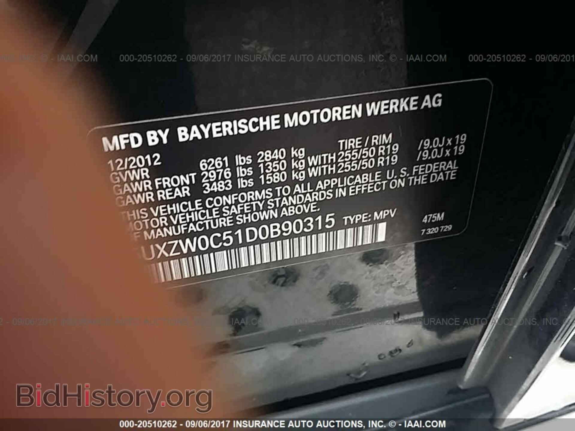 2013 Bmw X5 - VIN: 5UXZW0C51D0B90315 - Фото 9